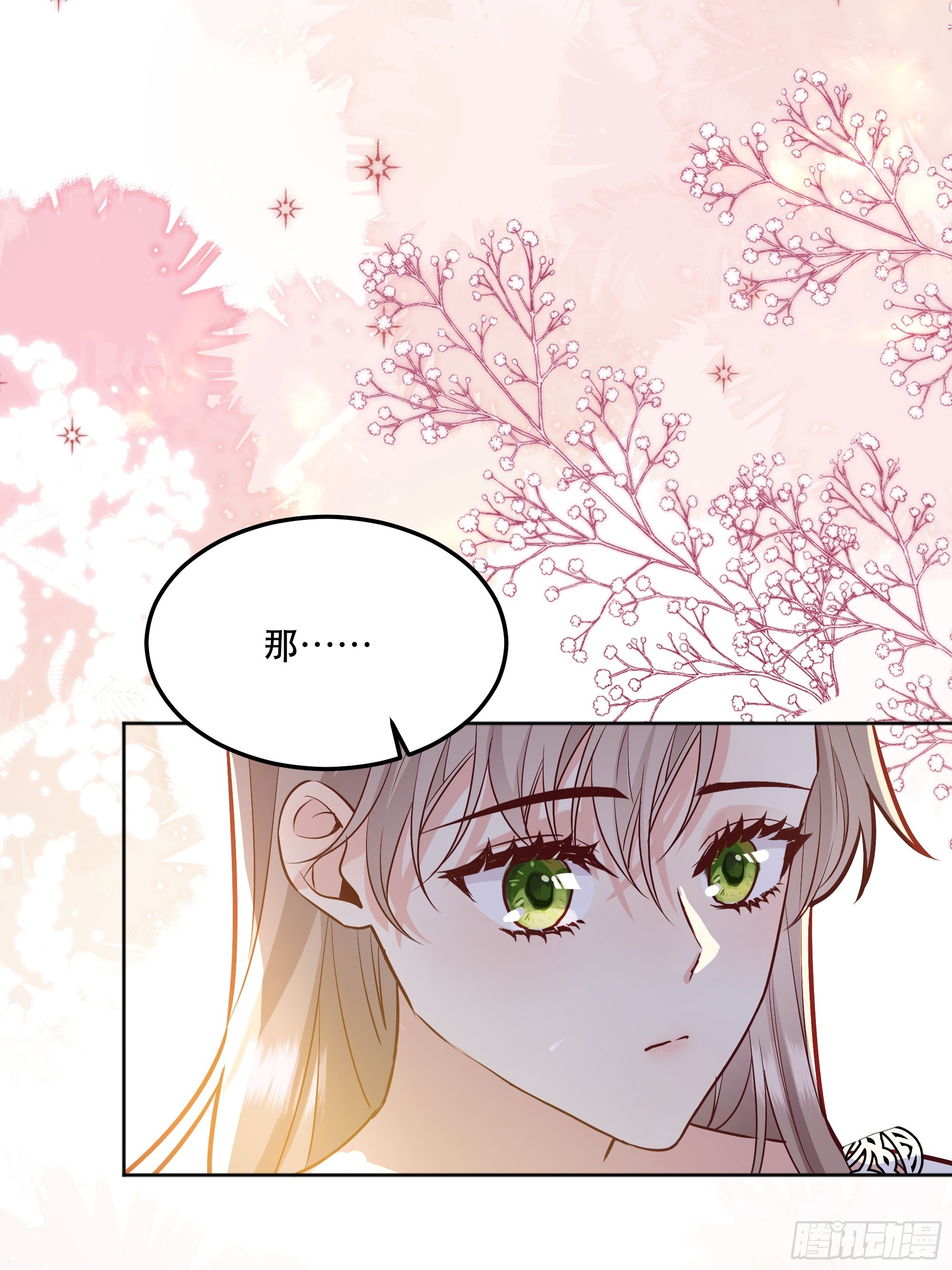 044邀请36