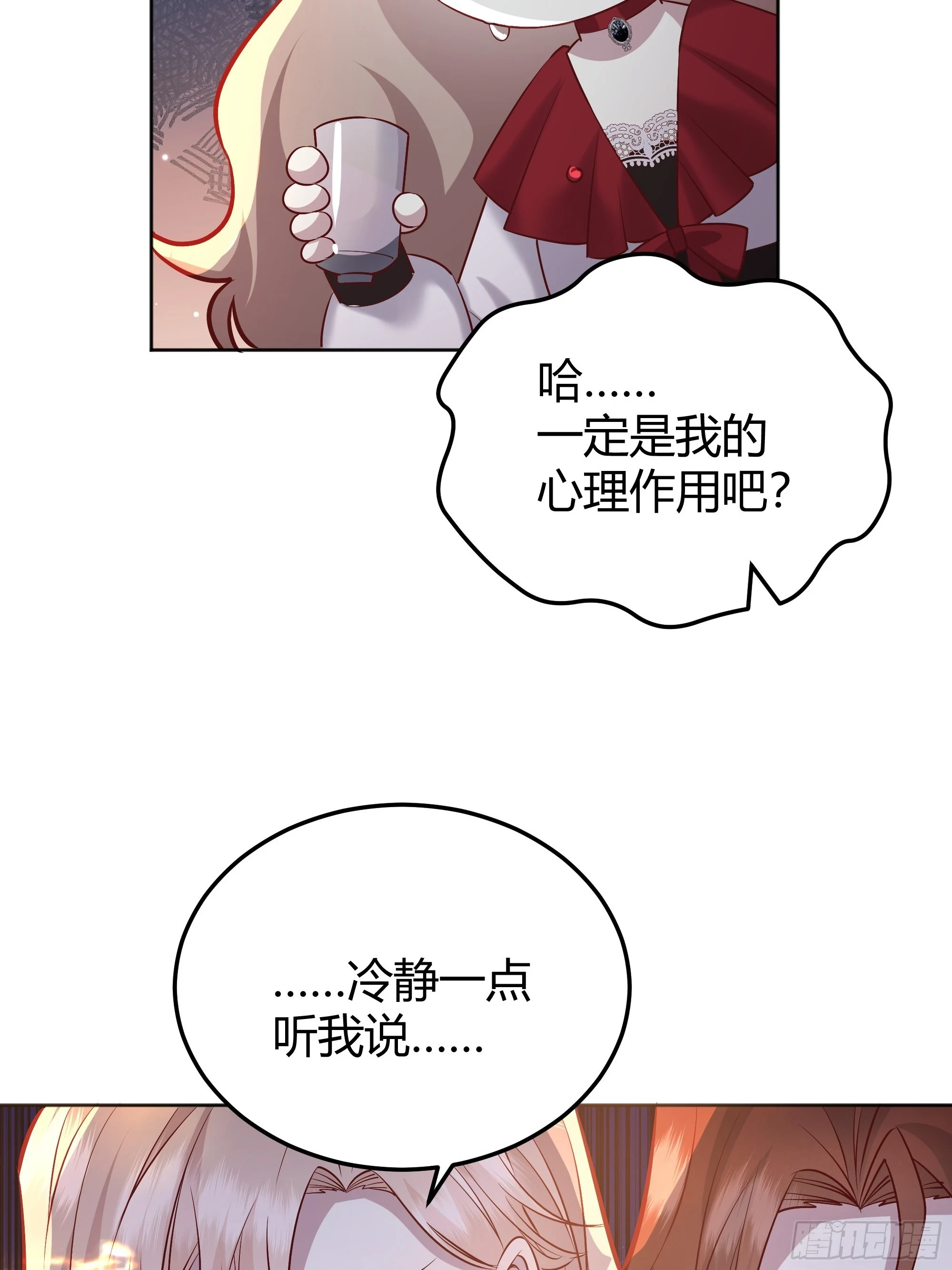 053我们是朋友33