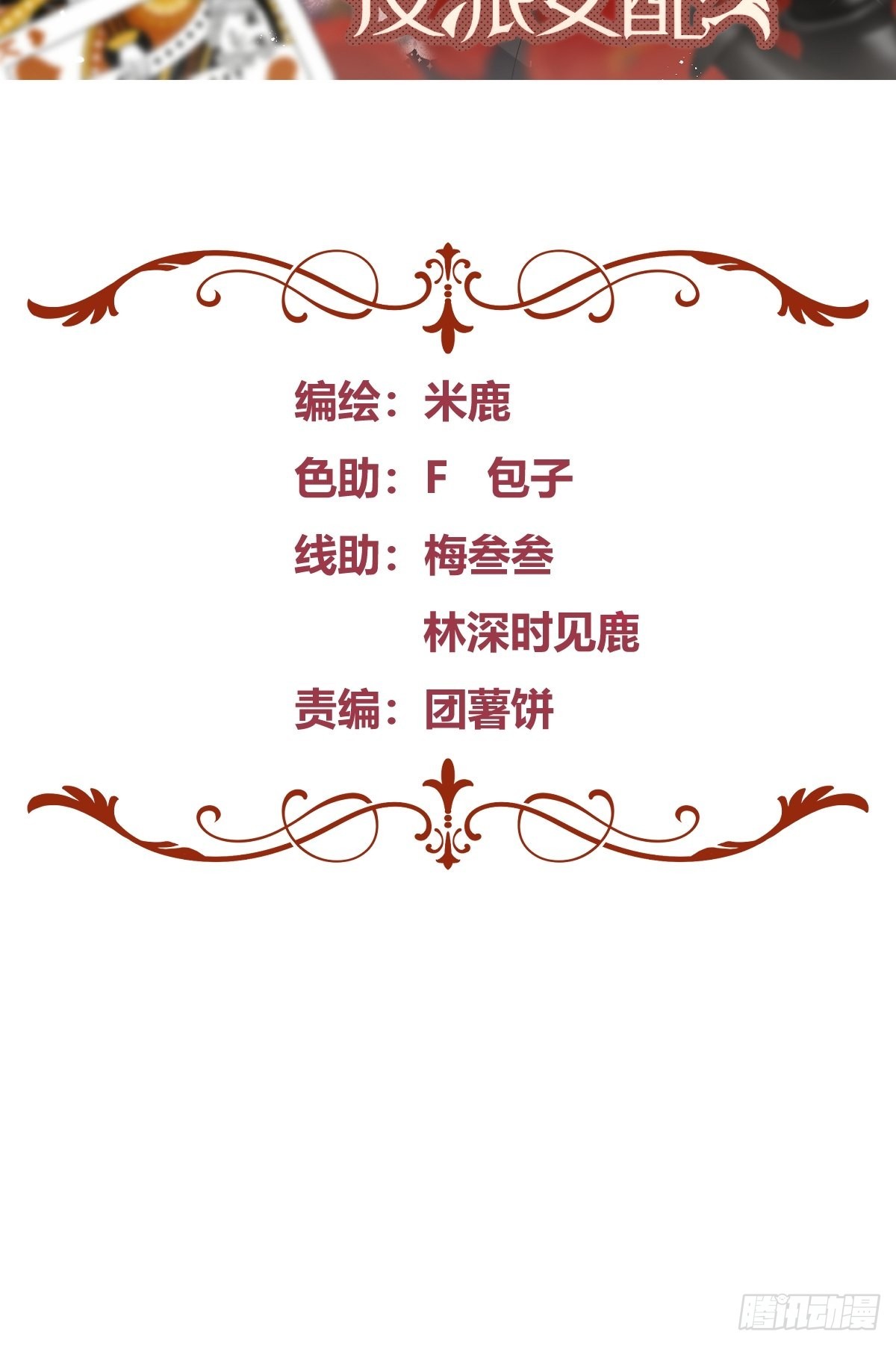 019这是我的猎物1