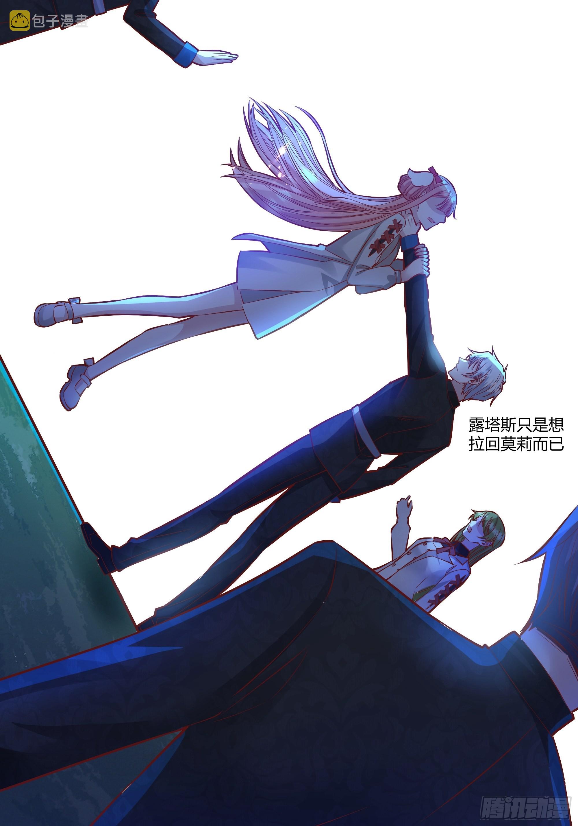 027你为什么救我？40