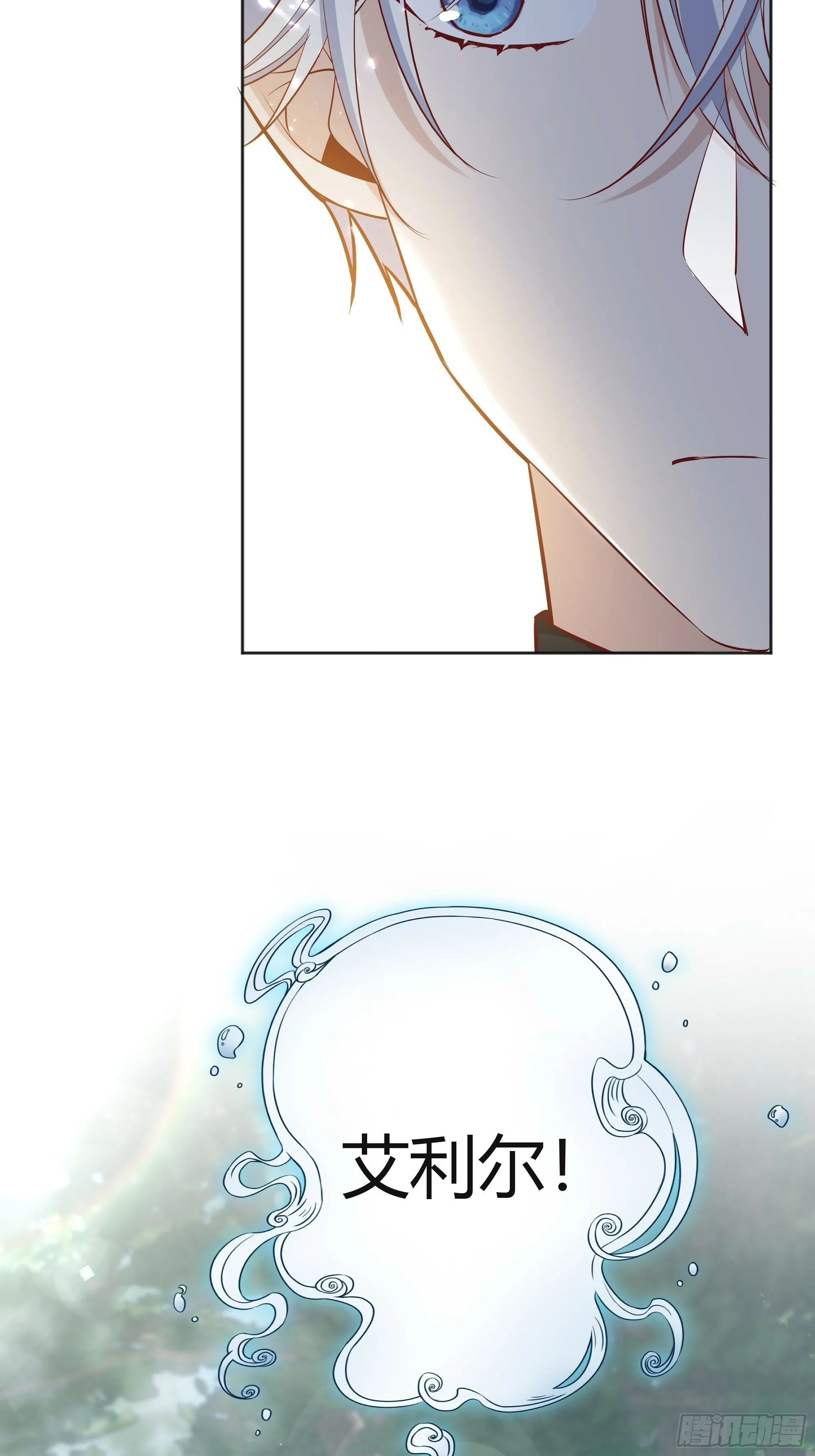 026谁能救我？26