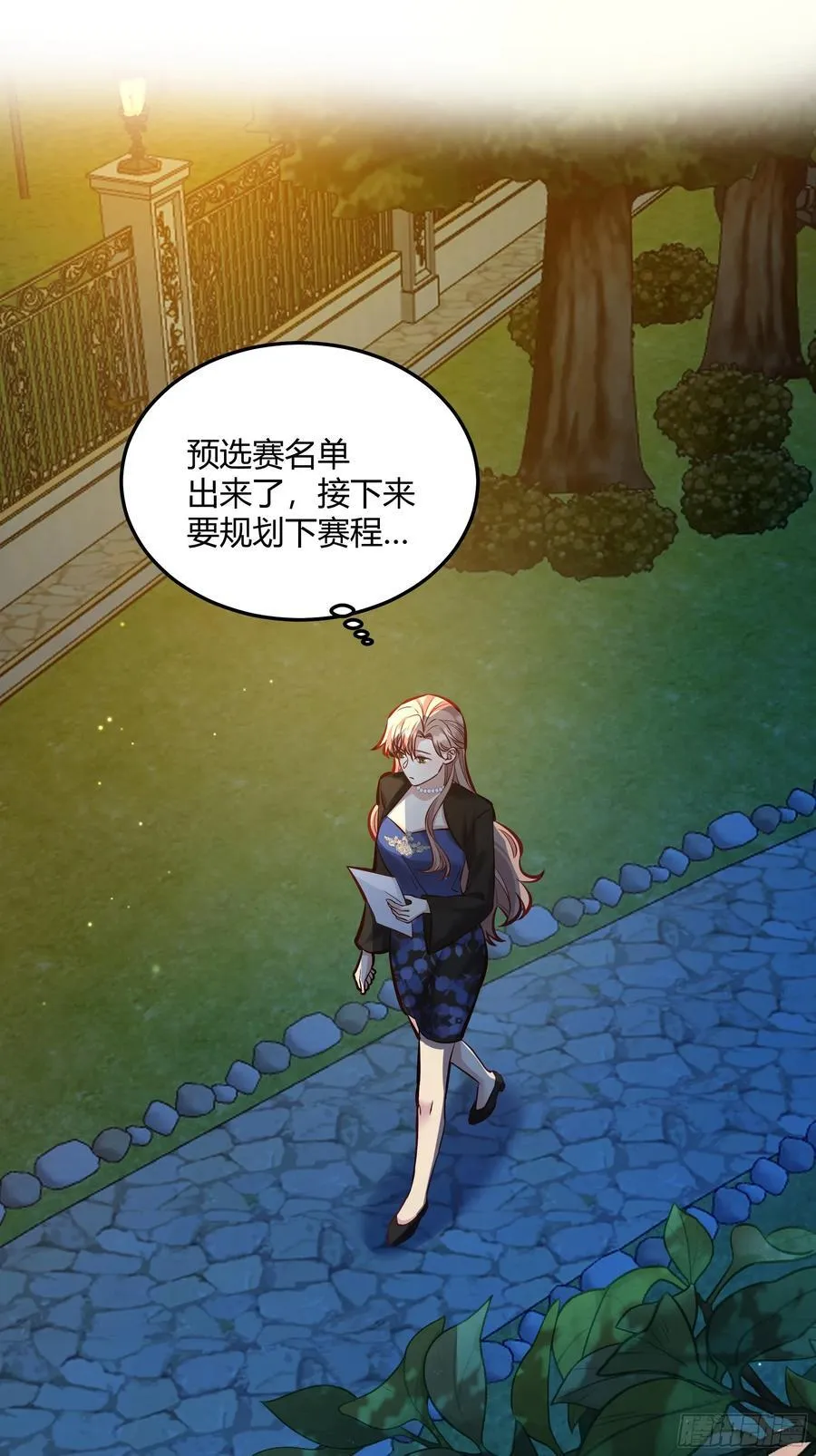 068他们的心意1