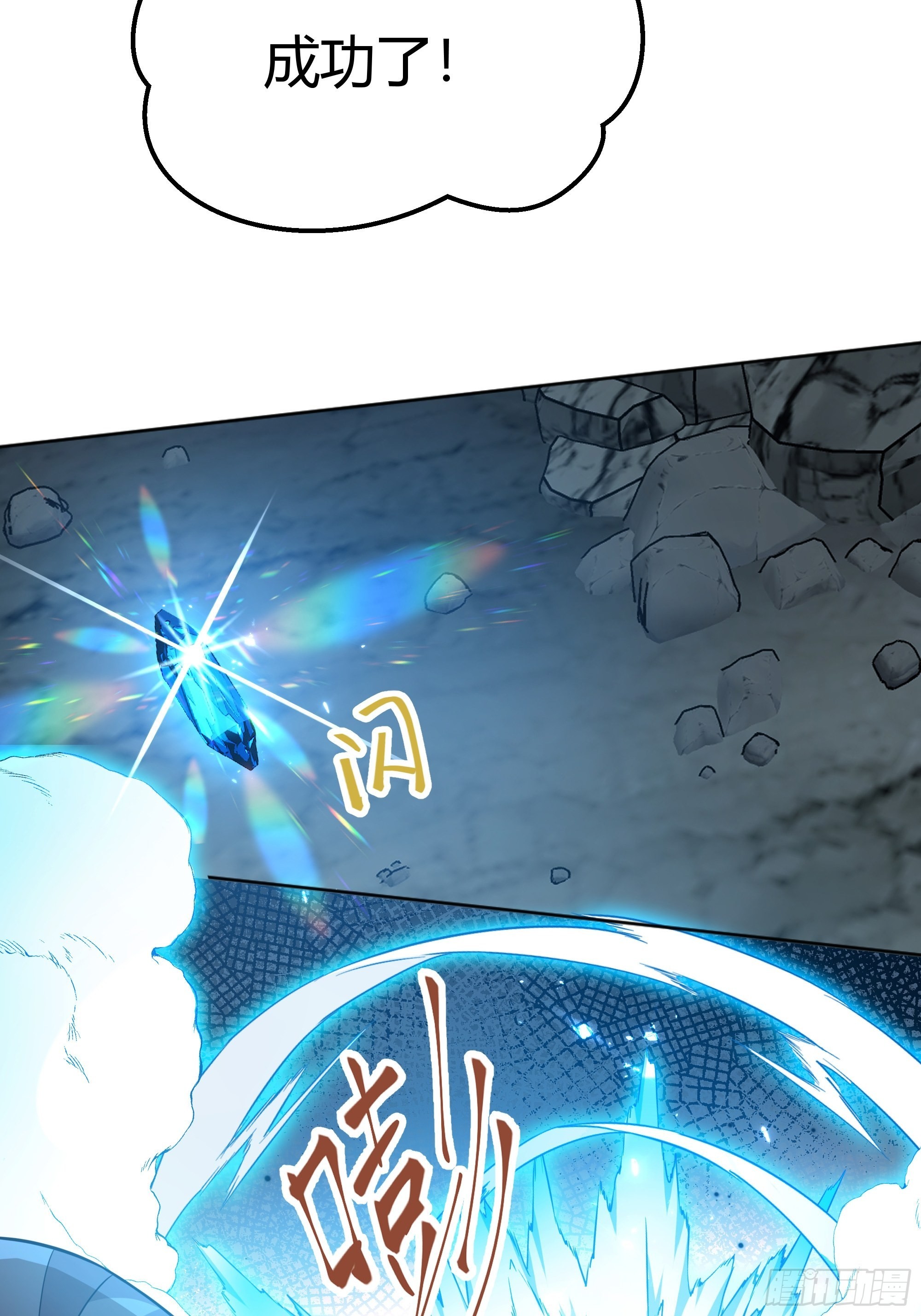 032你们睡在一起了？45