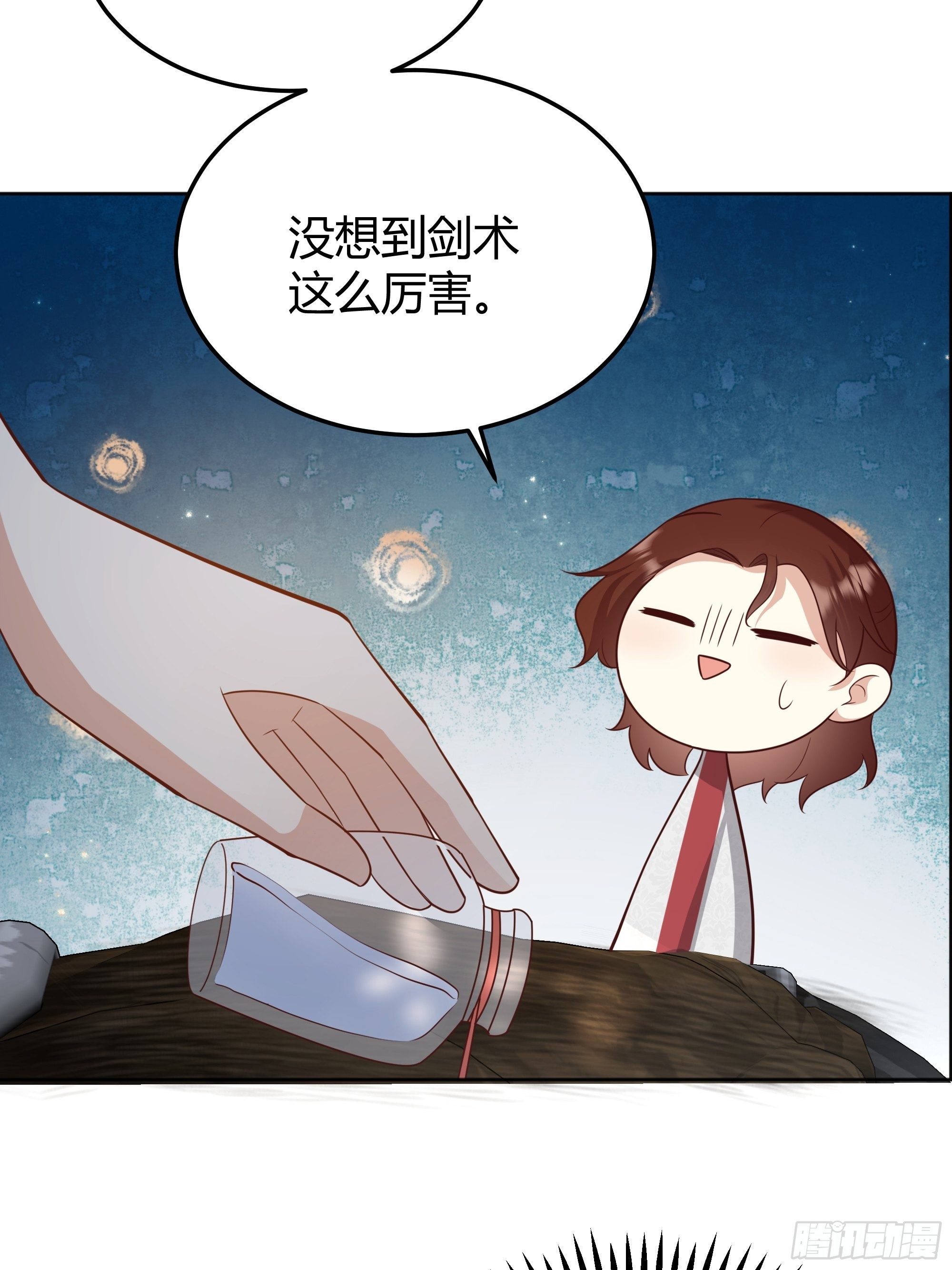 019这是我的猎物23