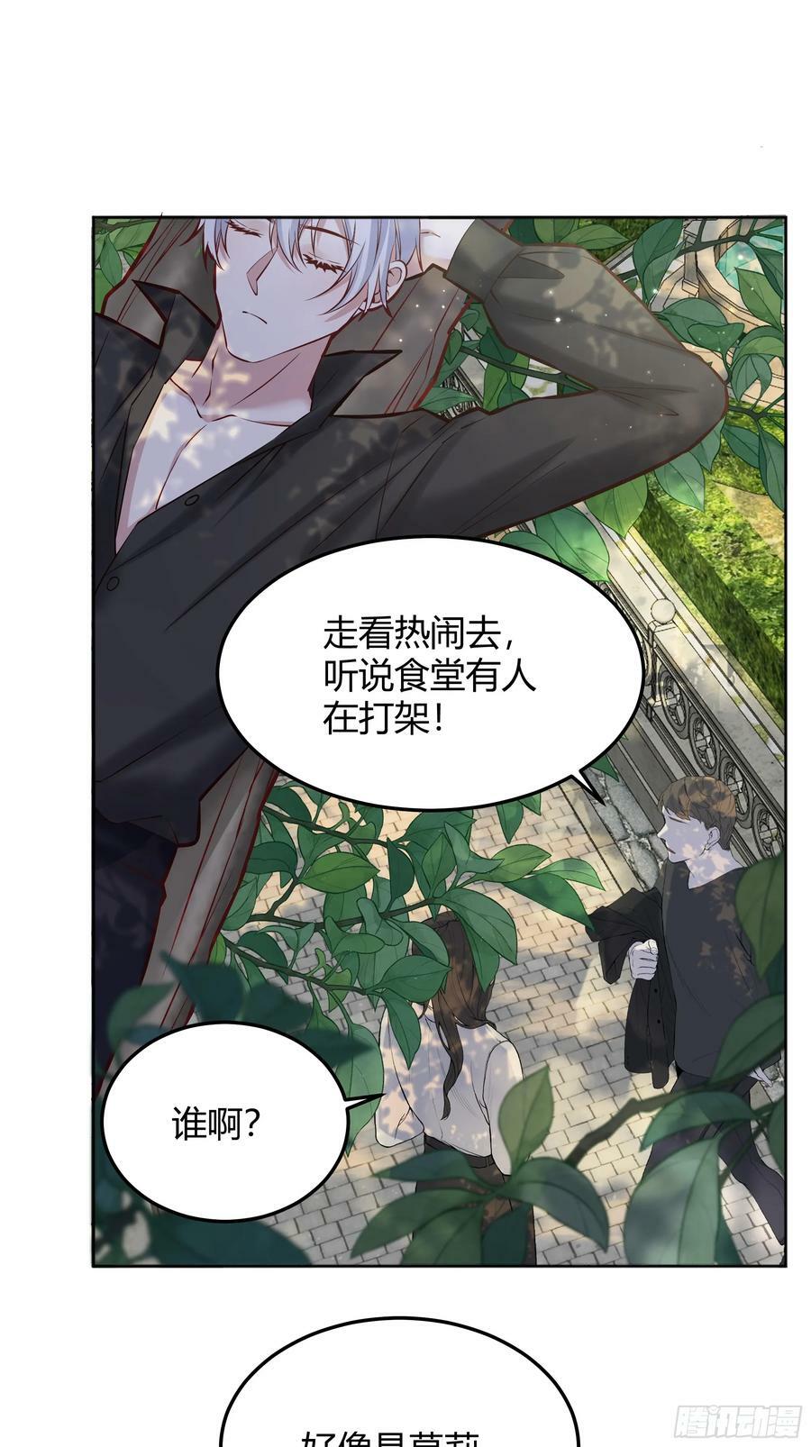 066找麻烦20