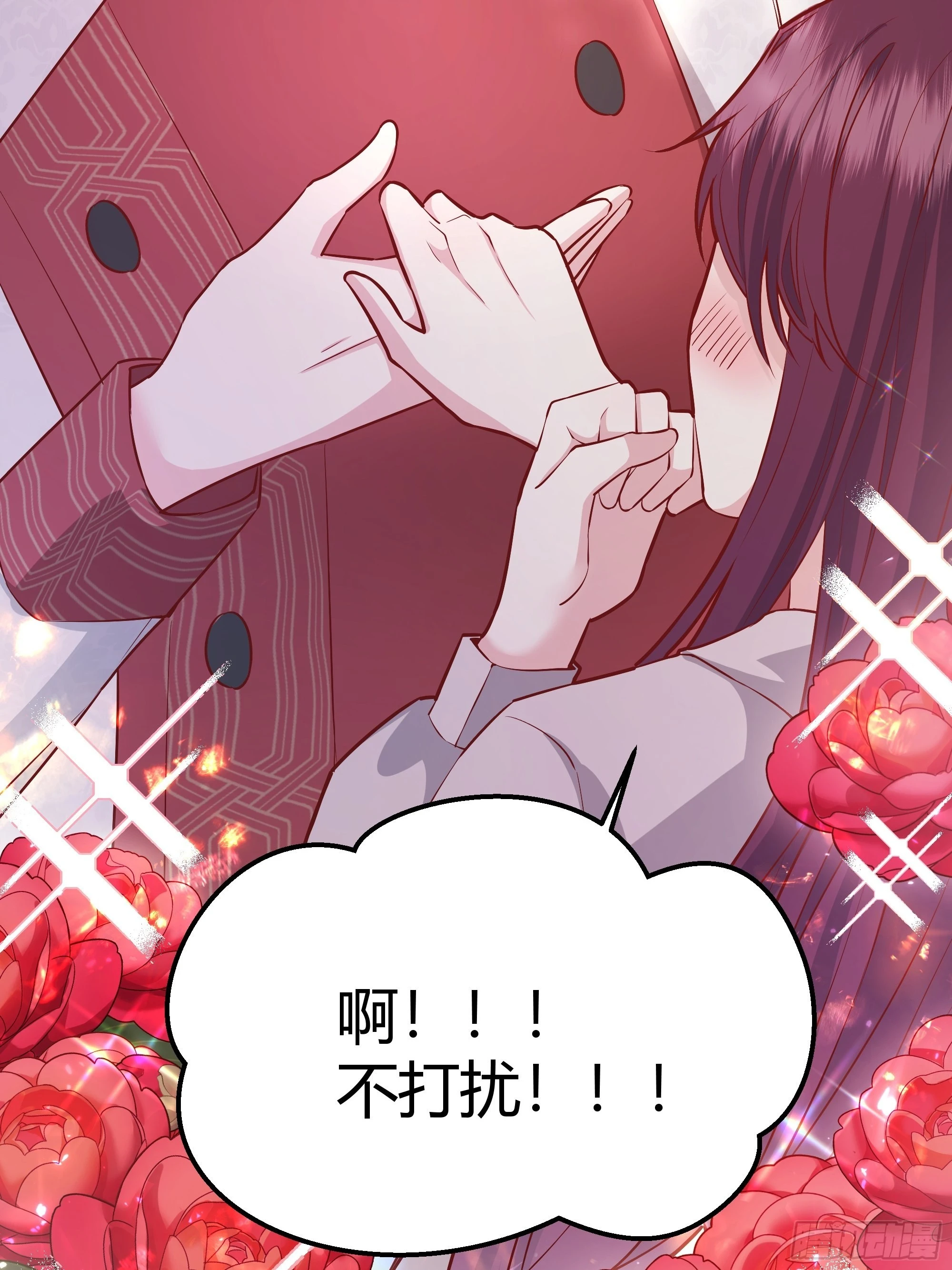 021被迫营业15