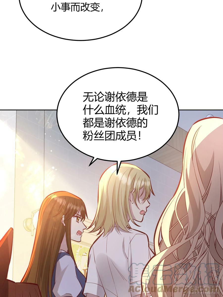 056你们不懂兽人的萌点18