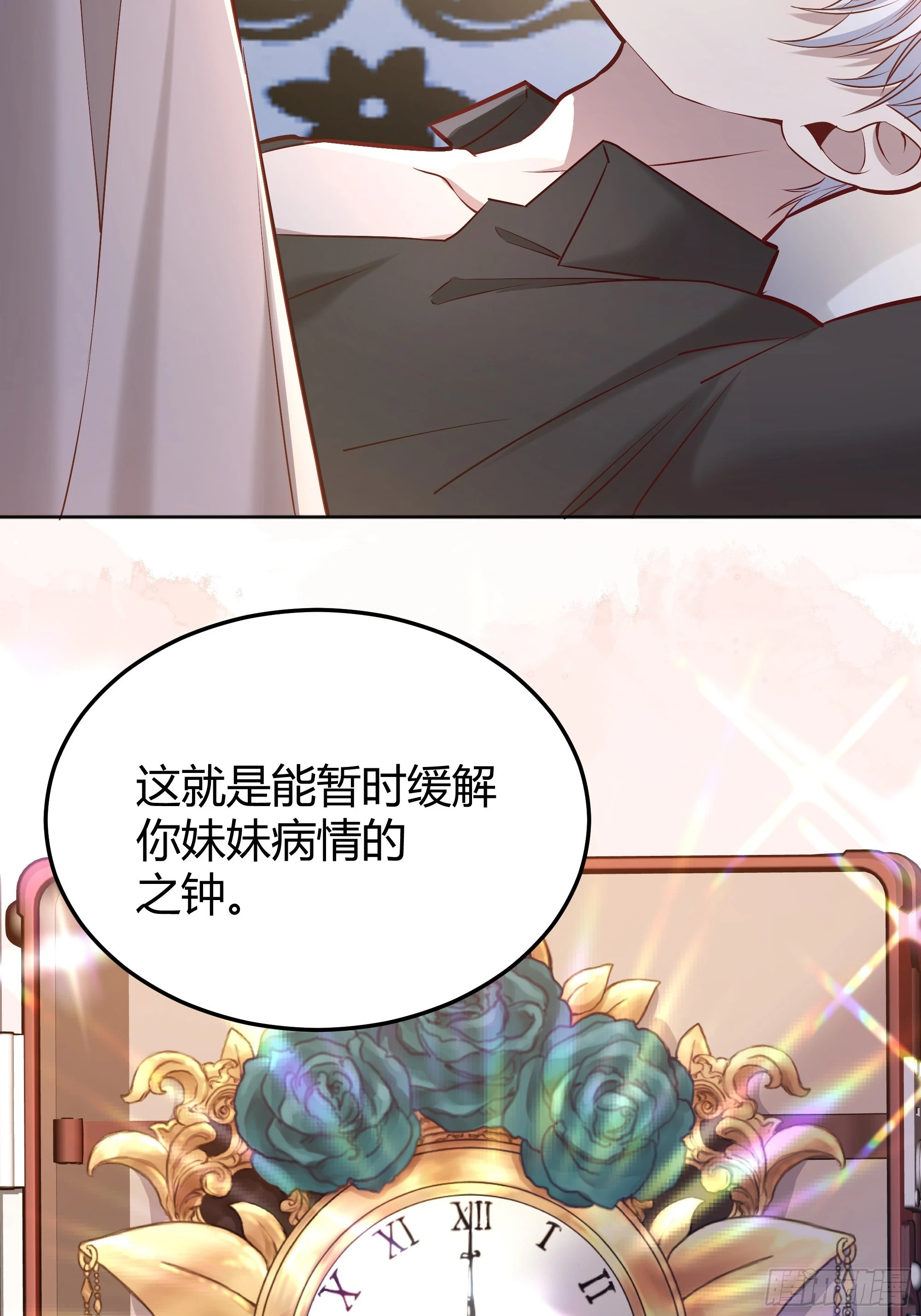 050吃醋44