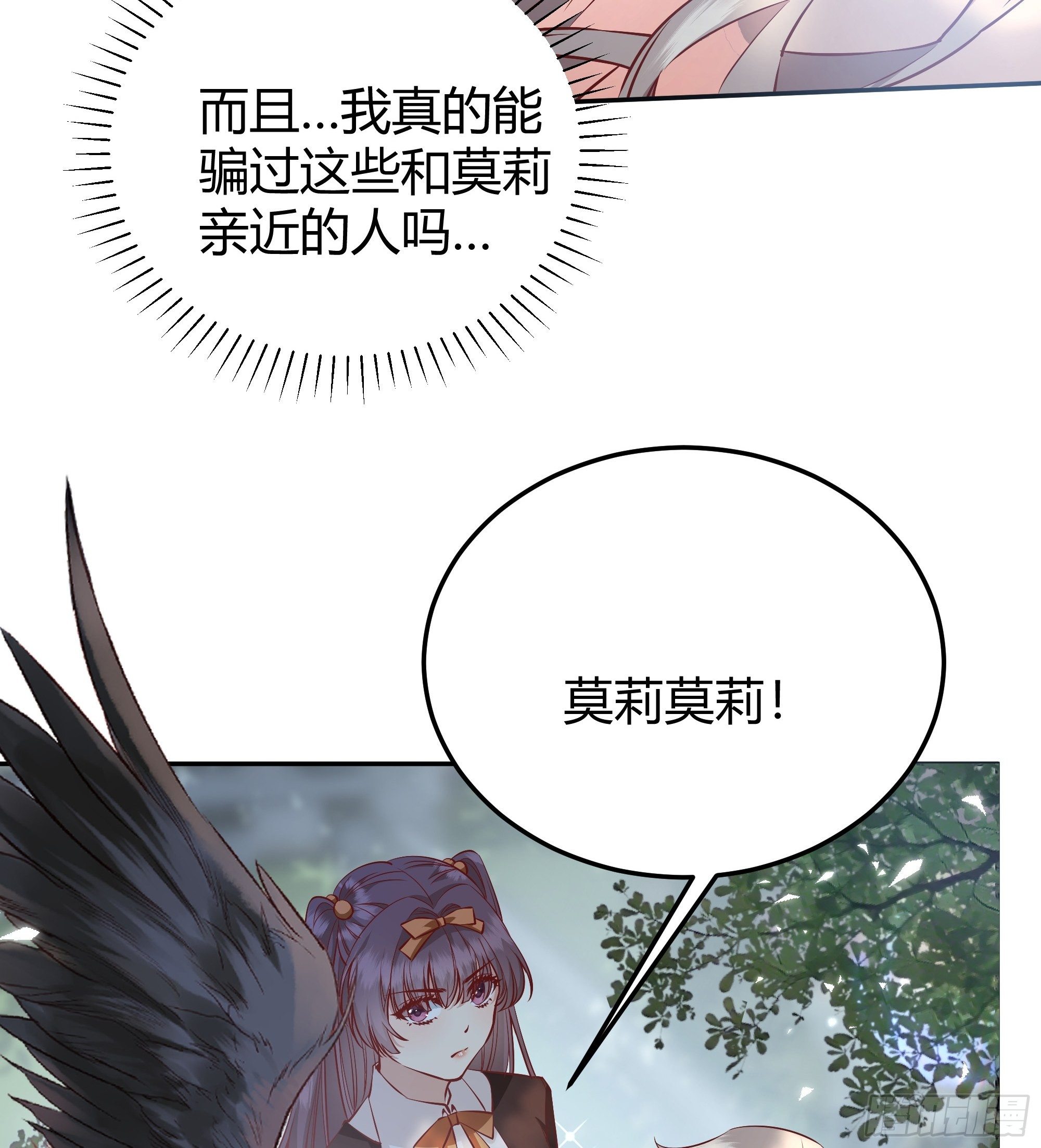 015伪善者21