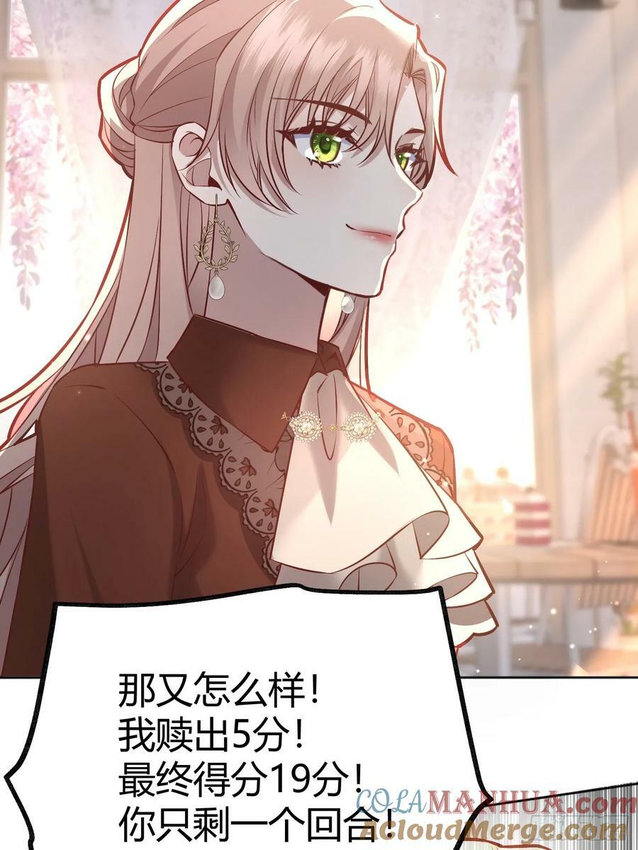 064理解莫莉75