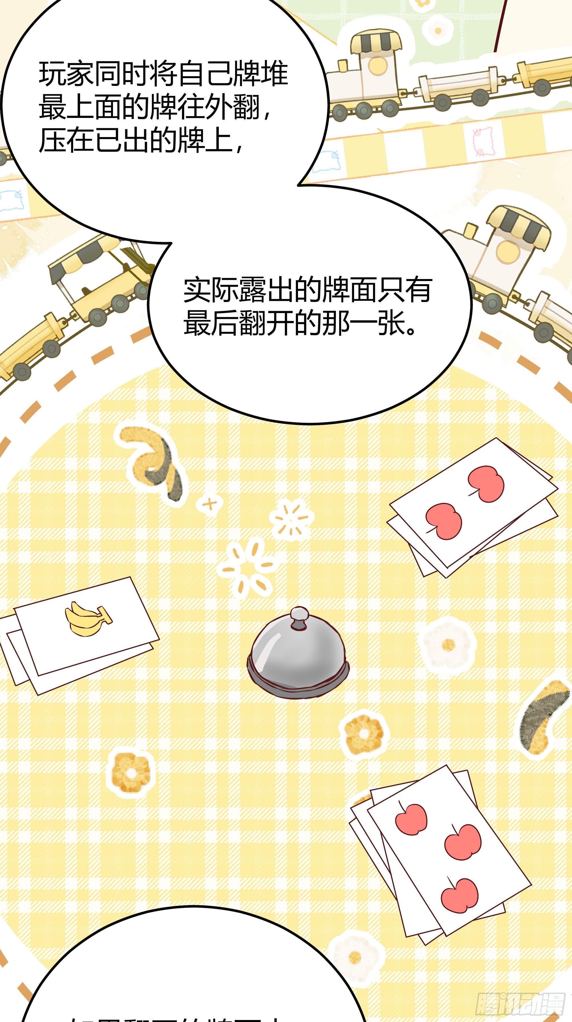 051开张大吉52