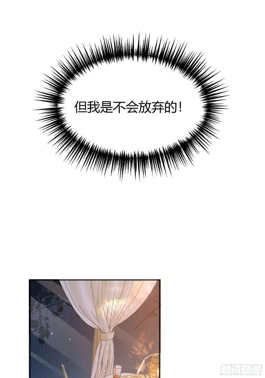 073指定儿媳妇40