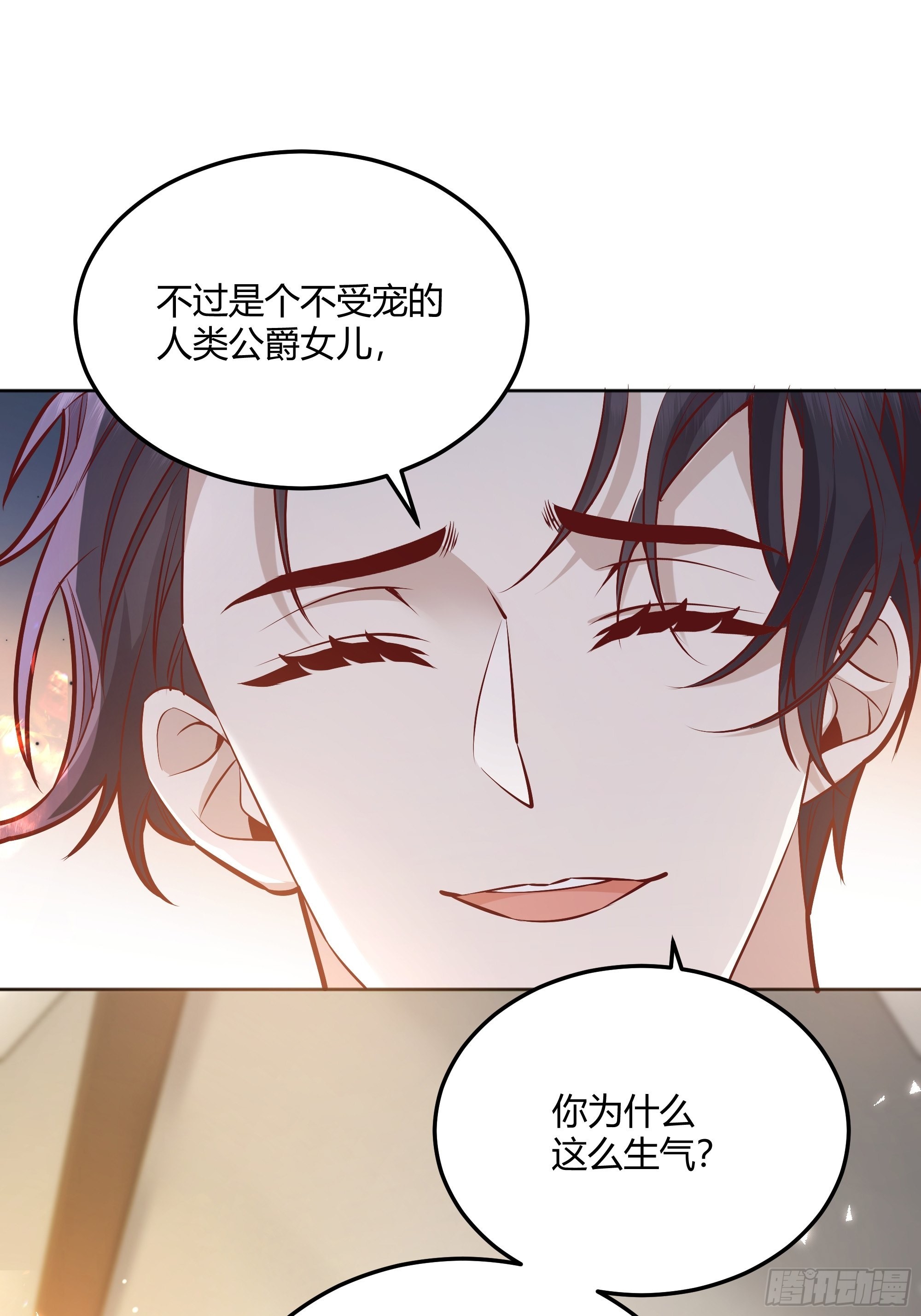 番外：艾利尔的担心11