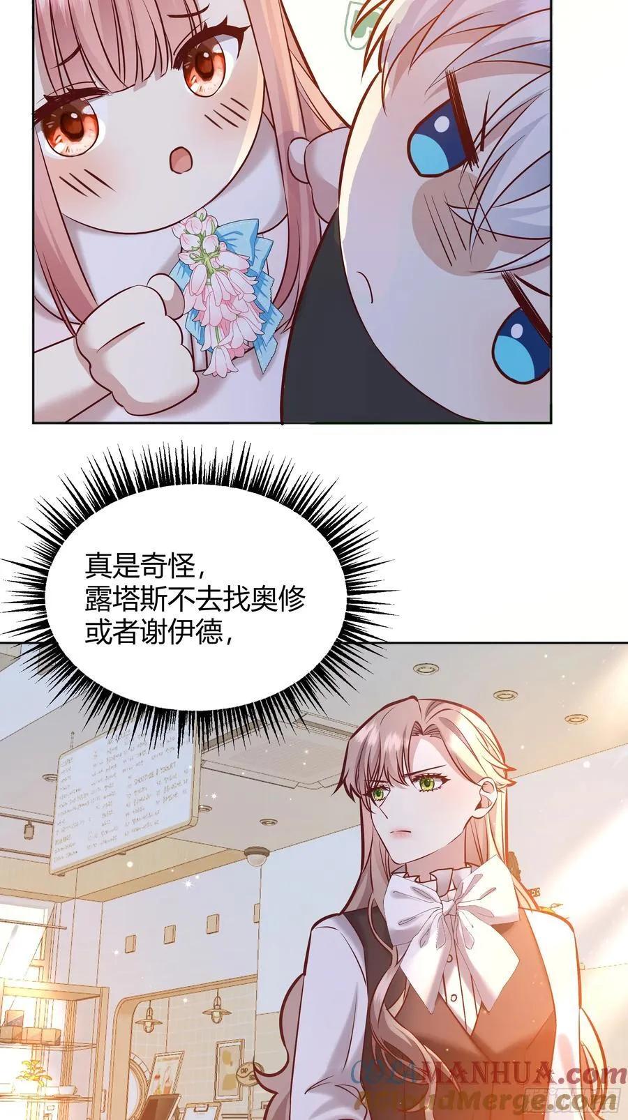 069醋意渐浓18