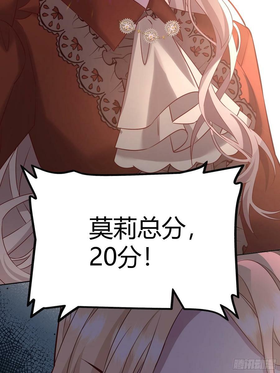 064理解莫莉86