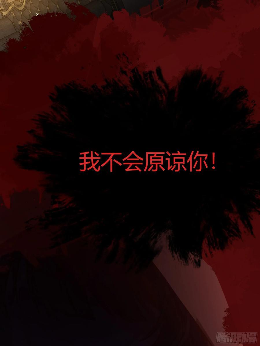077露塔斯被袭击41