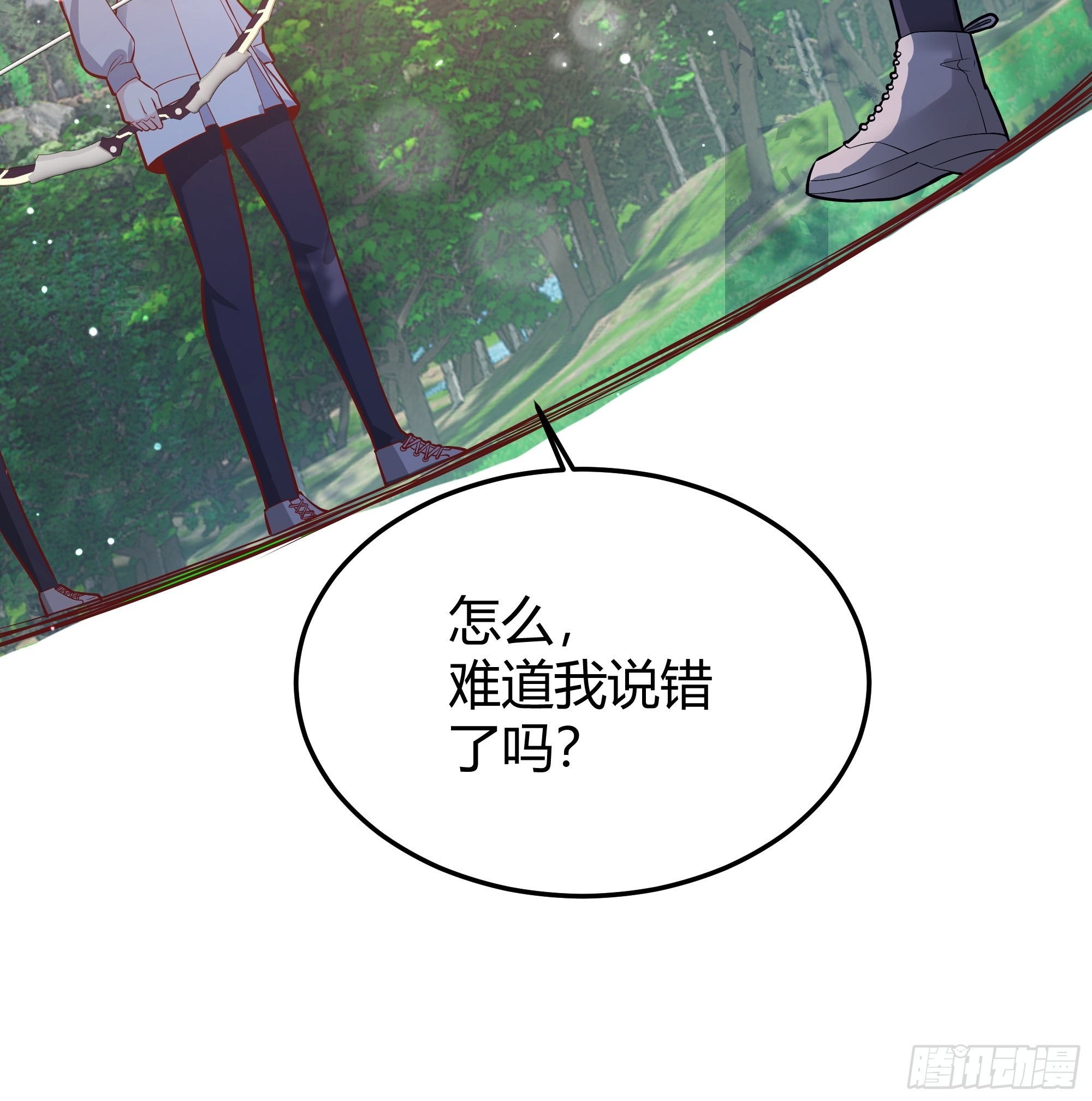 022别惹我10