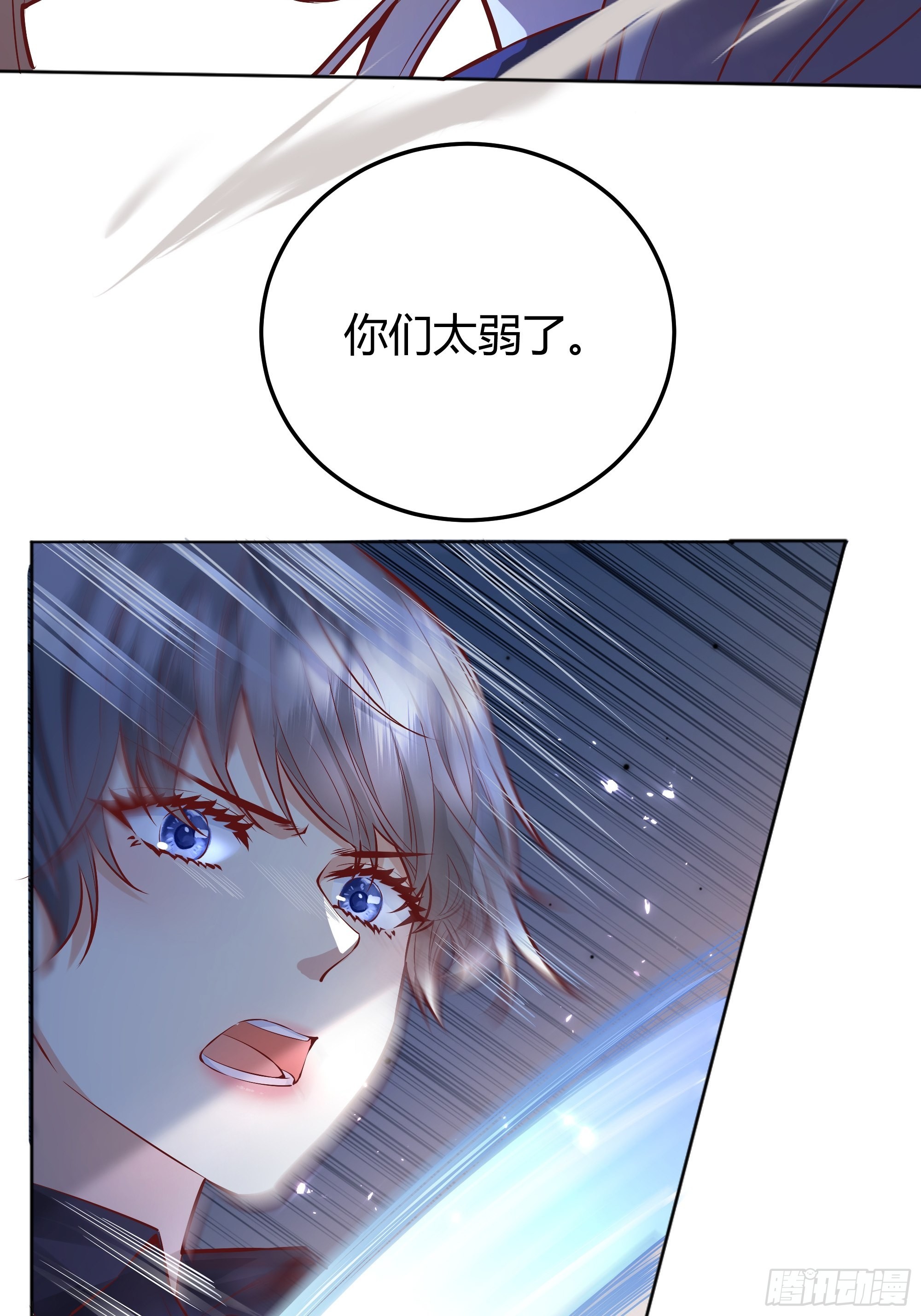020道歉26