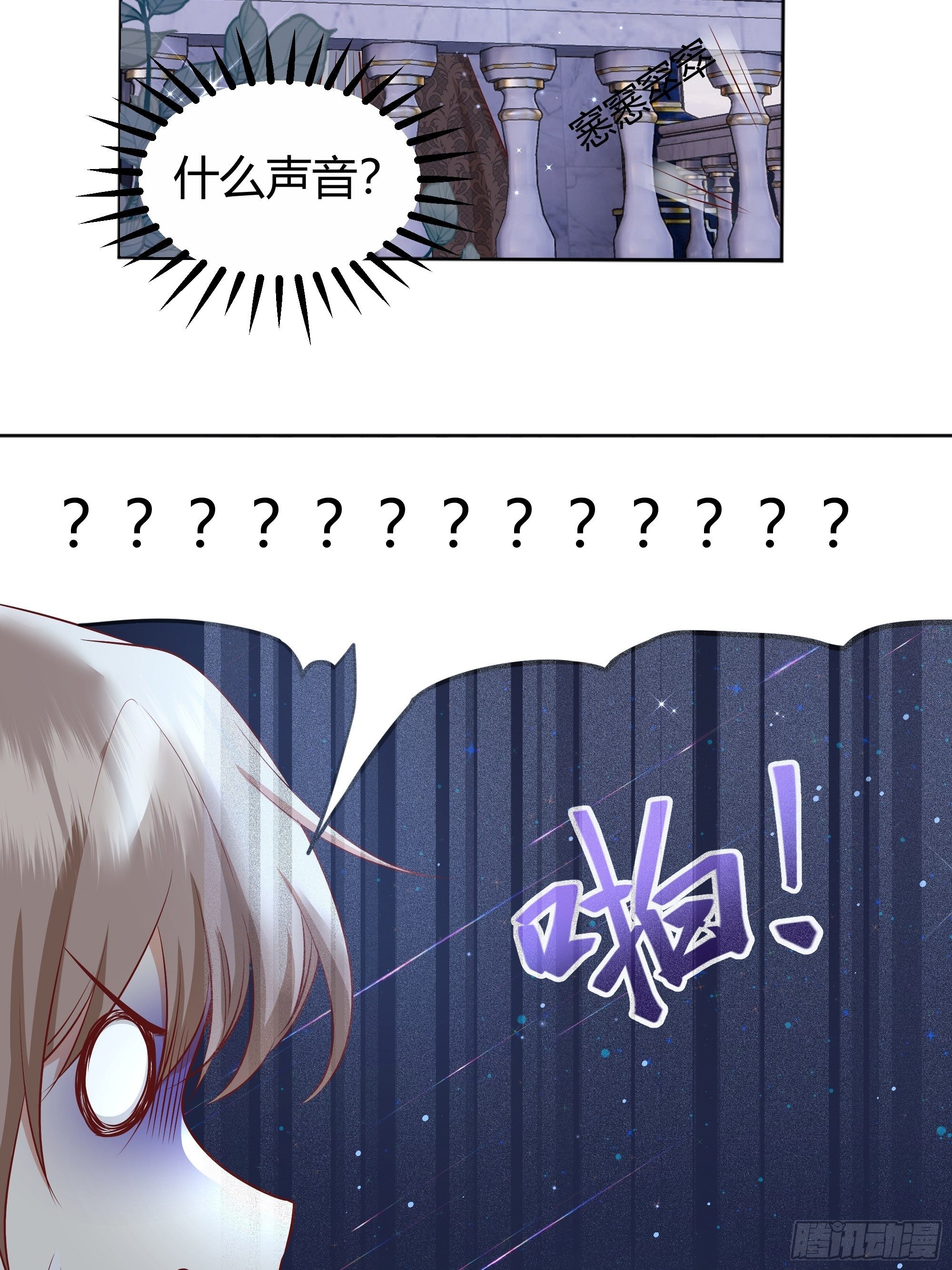 解锁新后宫？45