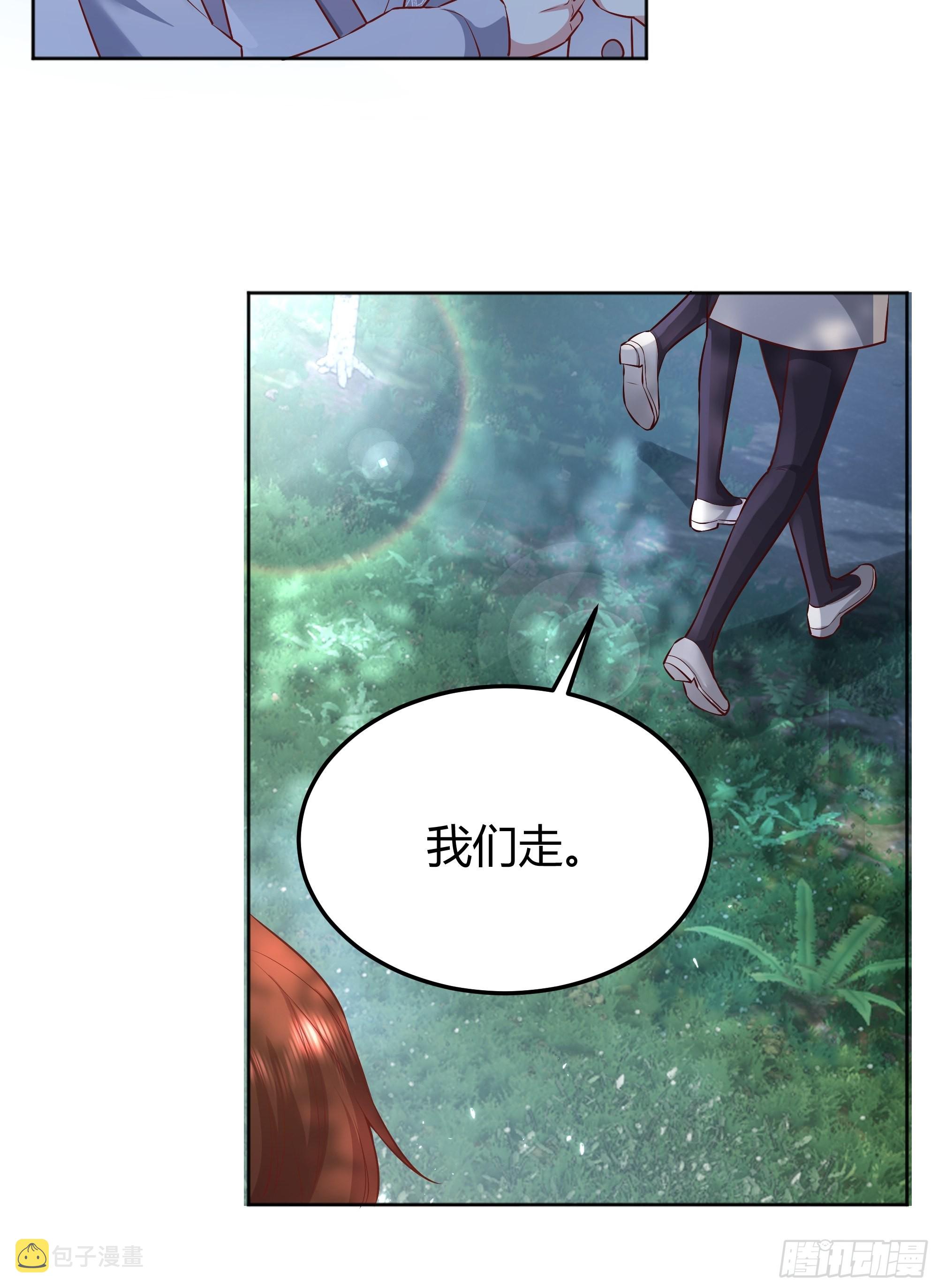 020道歉48