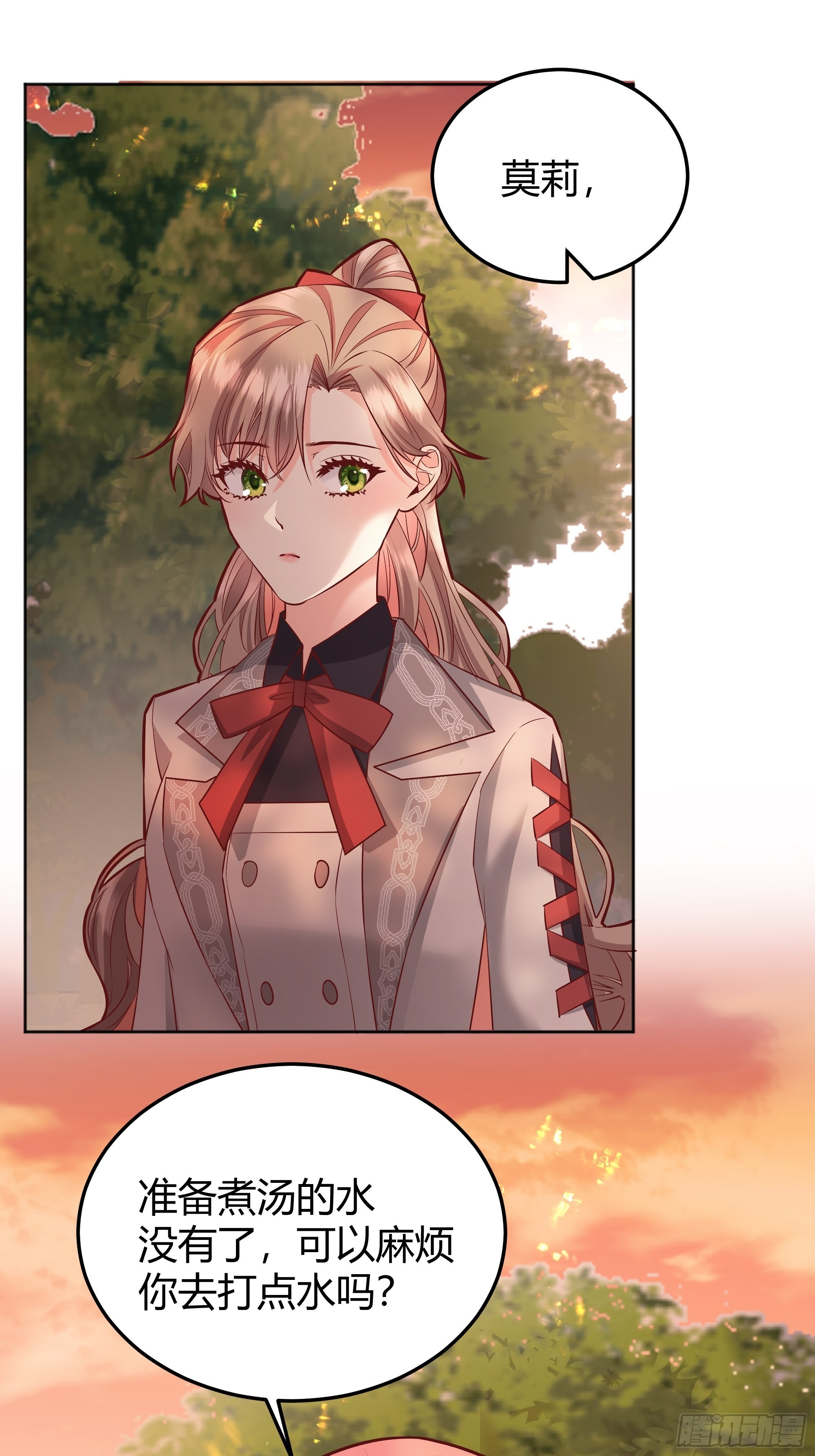 023她的能力39