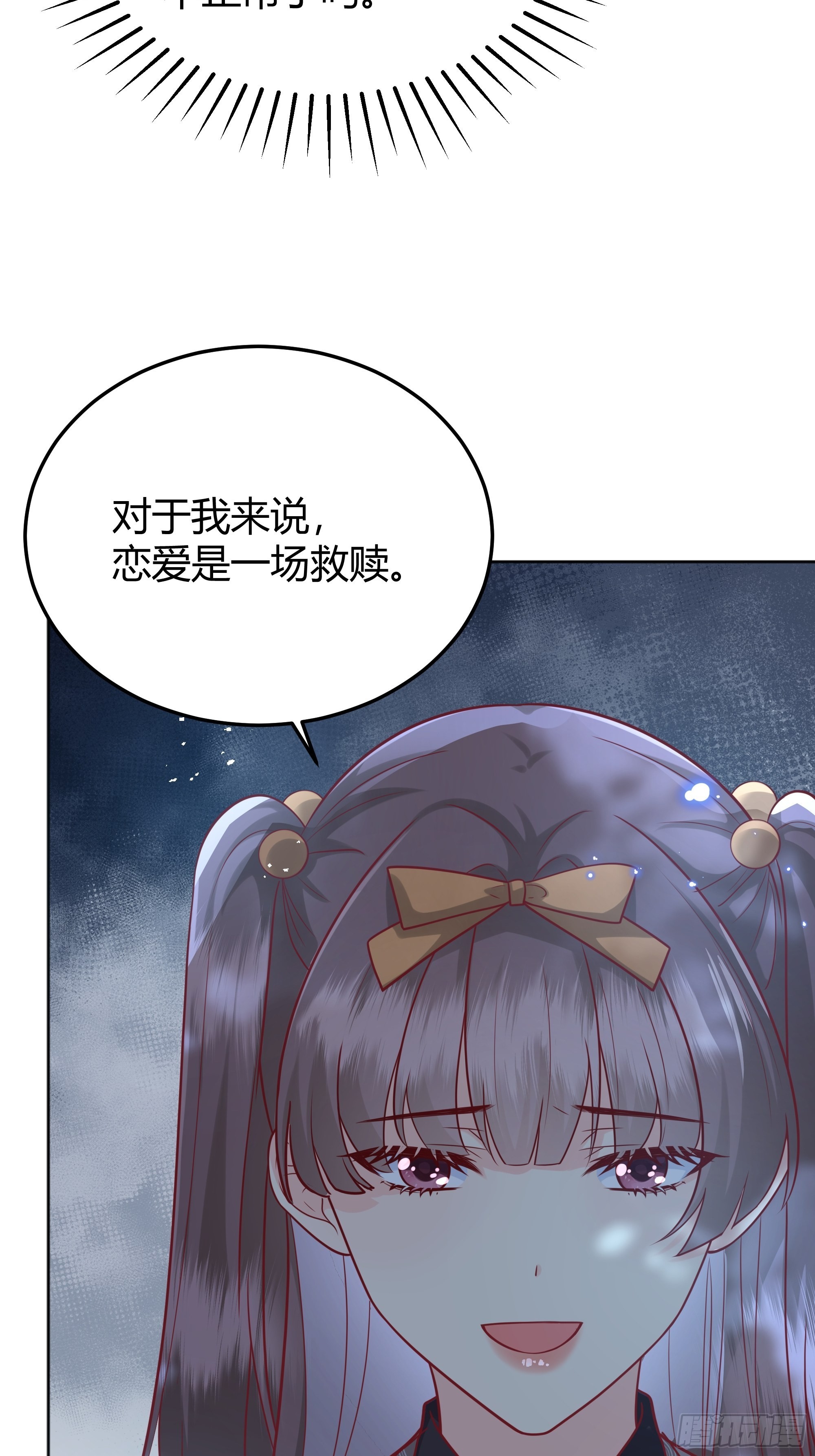 024那一晚发生了什么？20