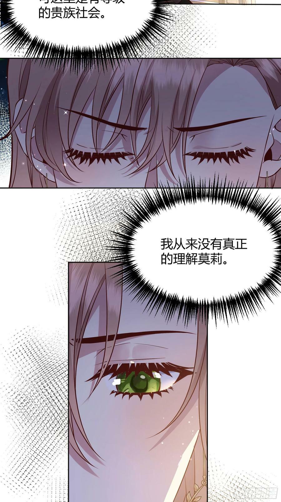 064理解莫莉62