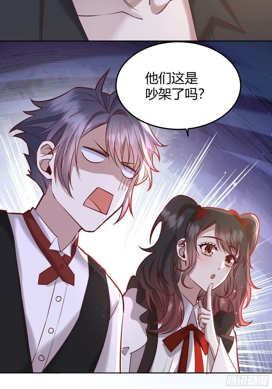063敢不敢和我比一局？28
