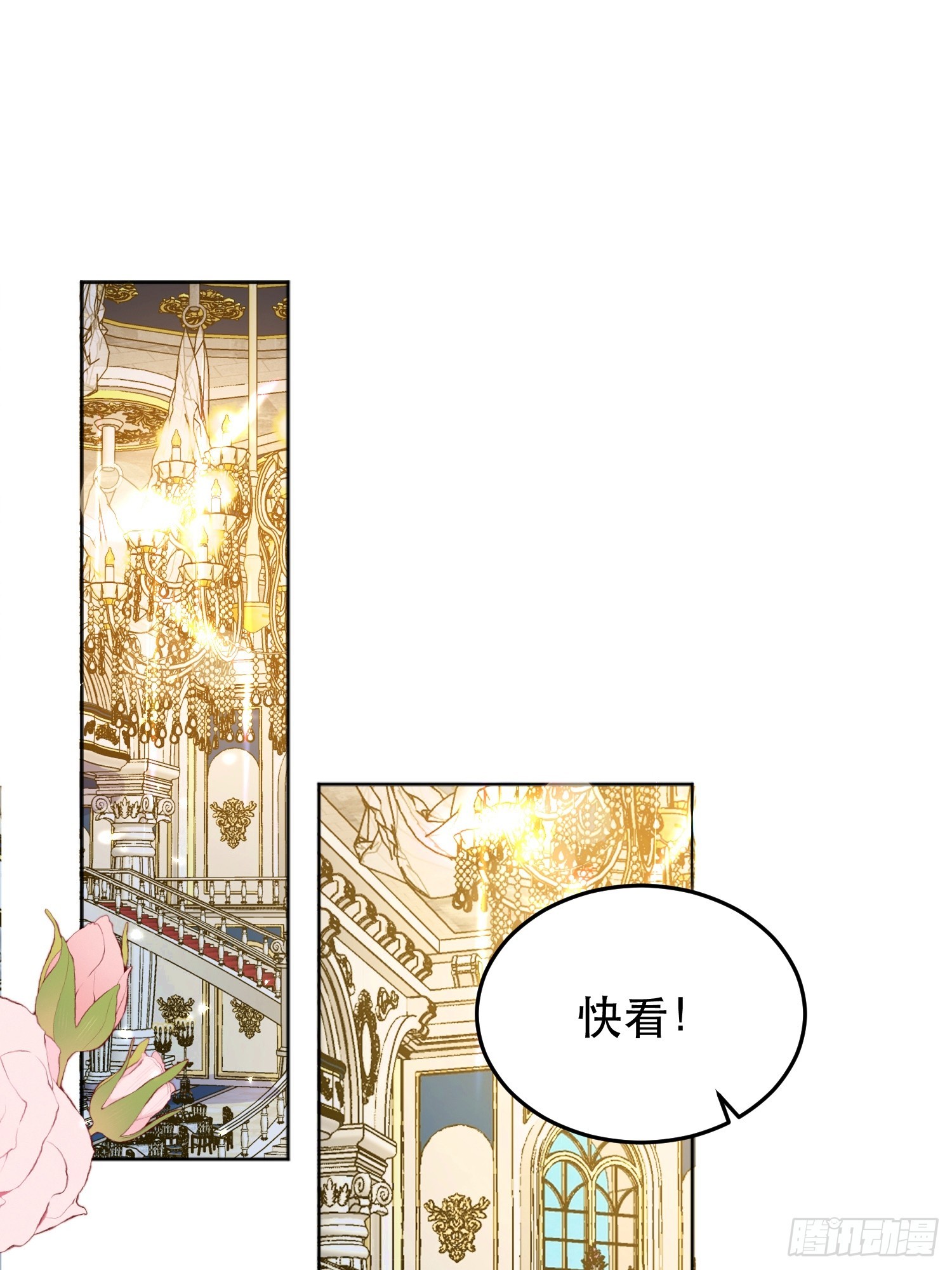 046你很在意他吗41