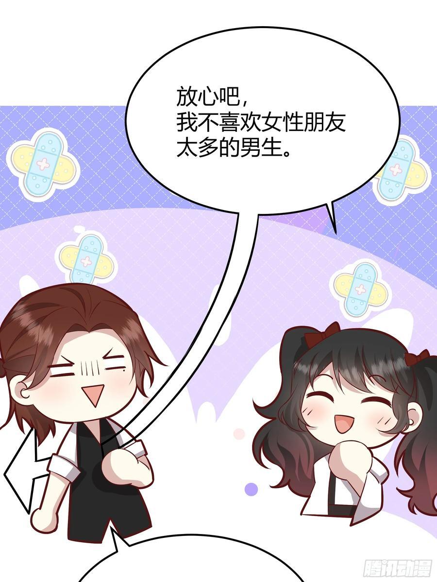 074聊聊吧31