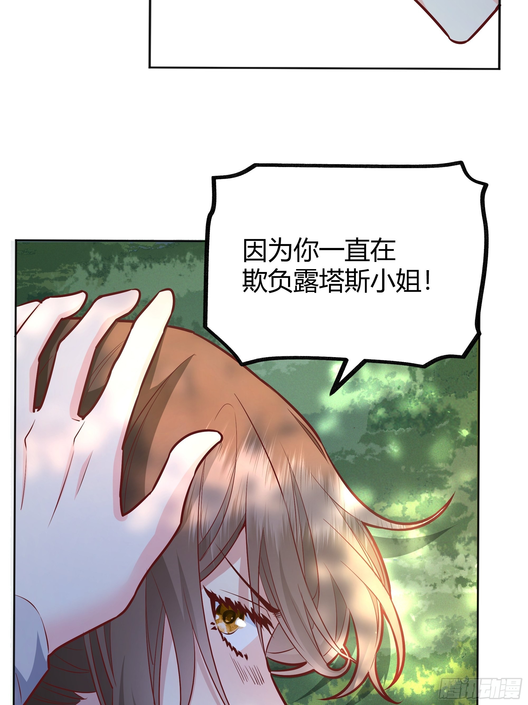 022别惹我27