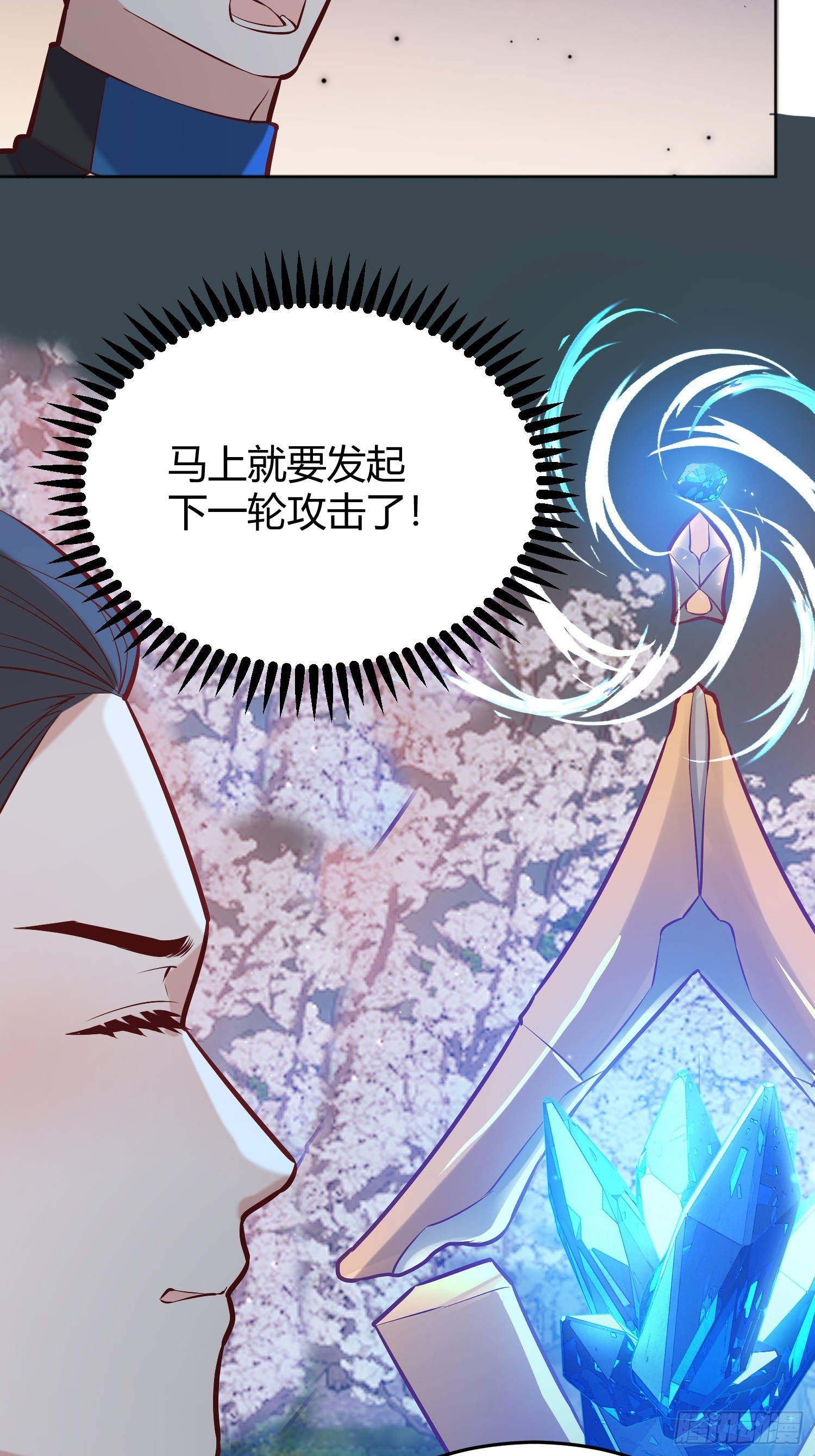 043胜利61