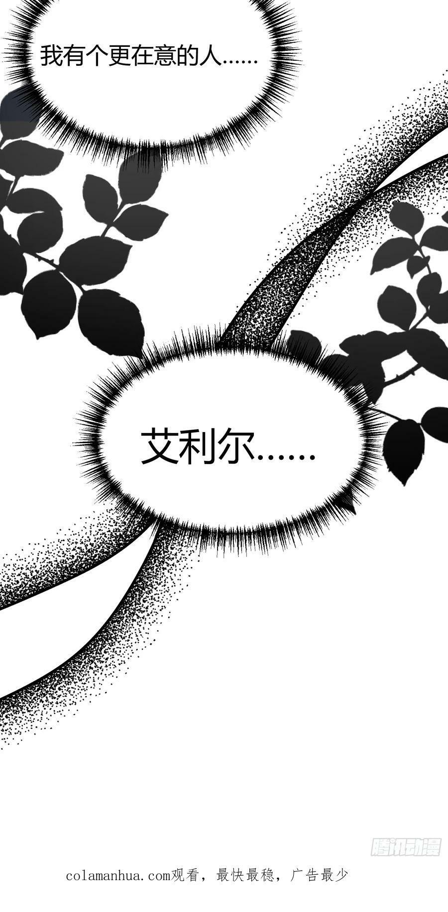 061有事说事39