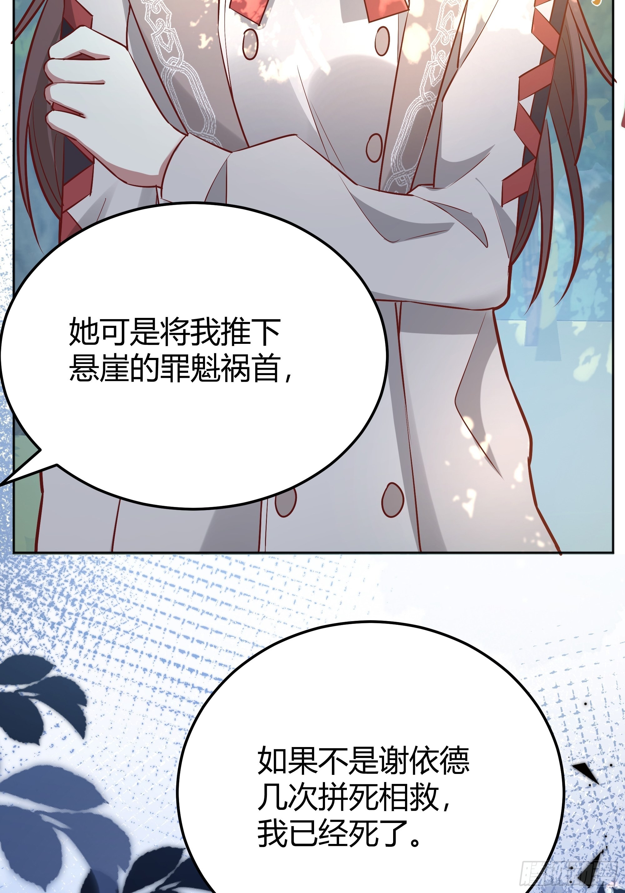 034囚禁35