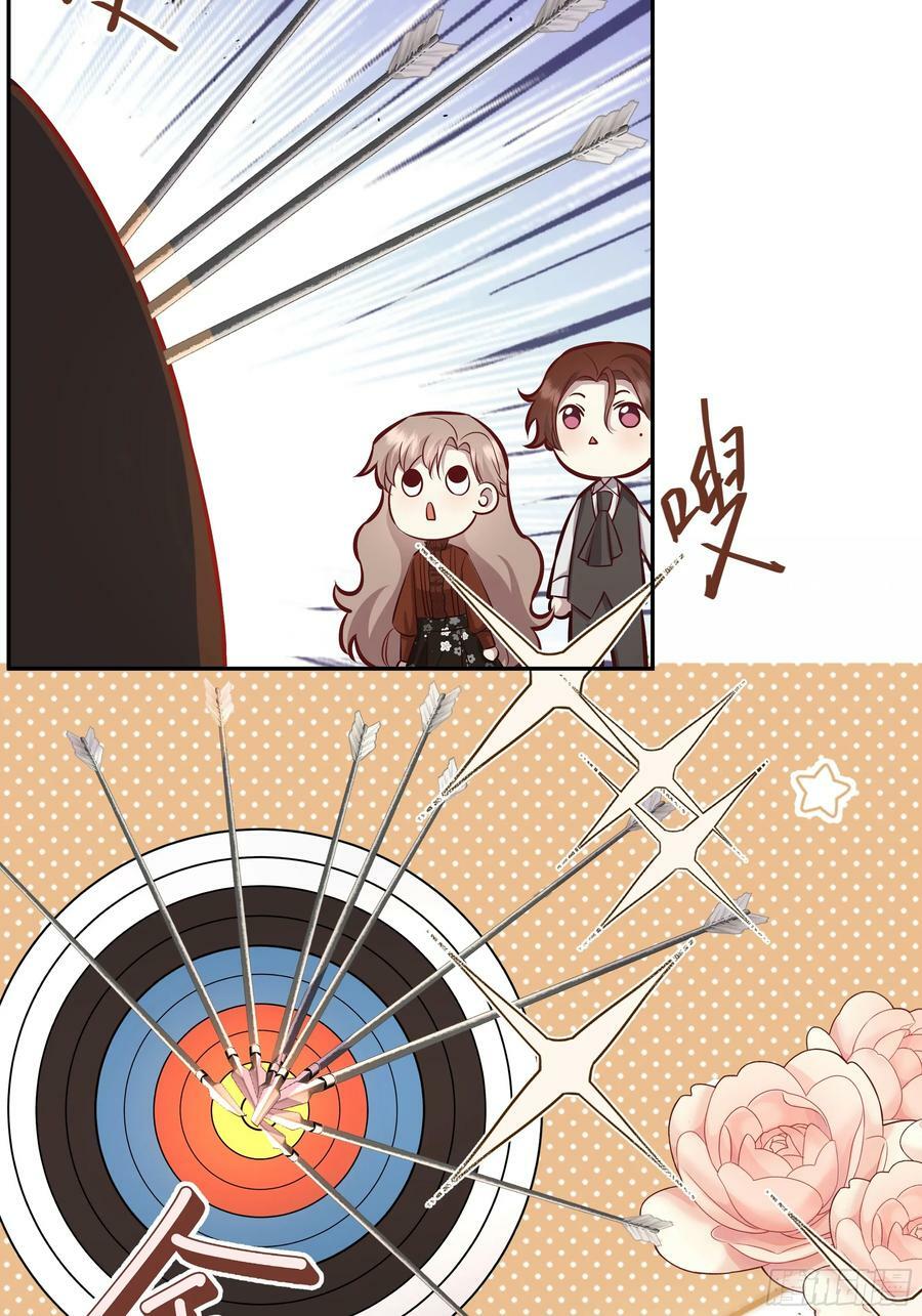 059你喜欢我吗？31