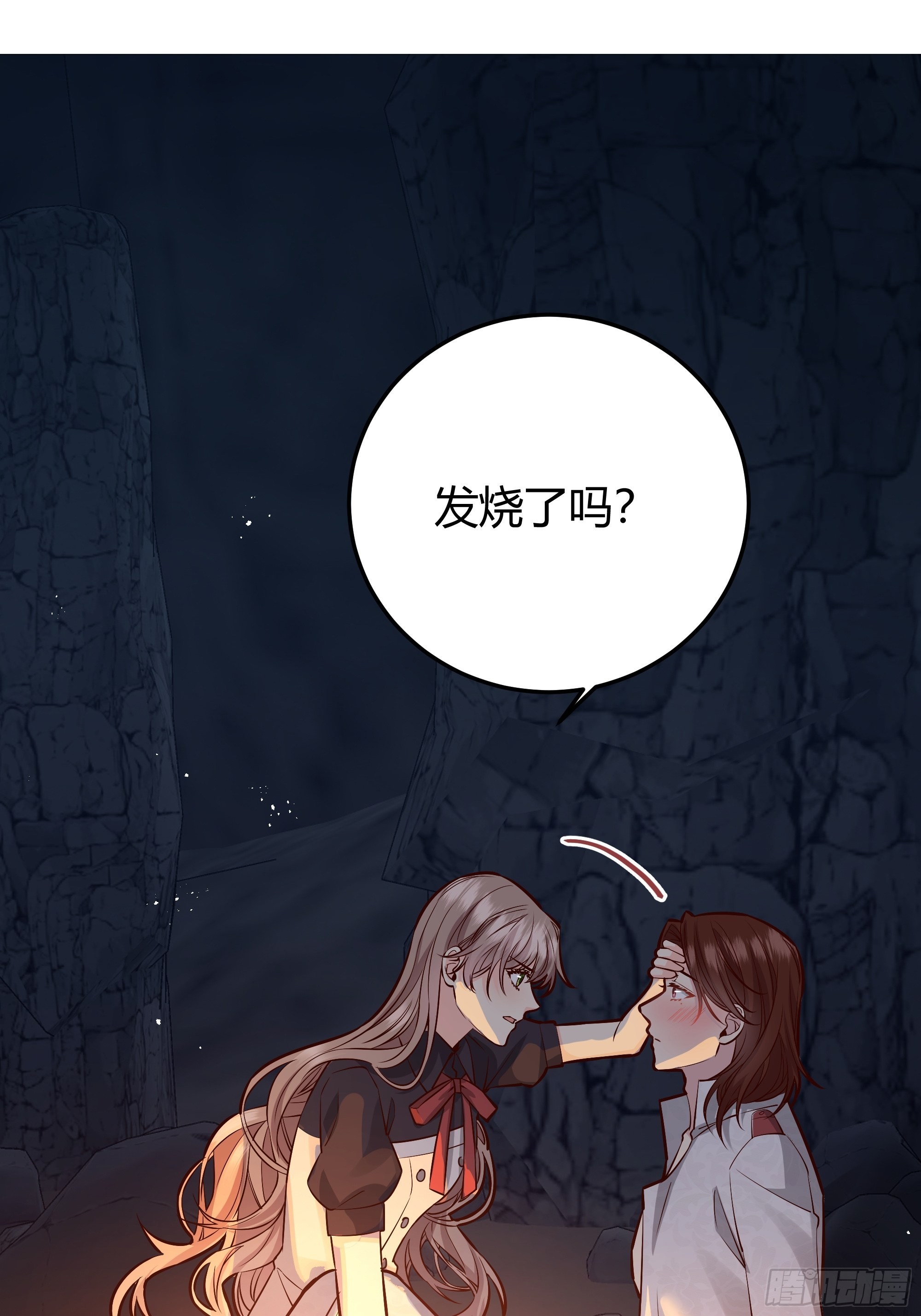 031你在害羞什么？9