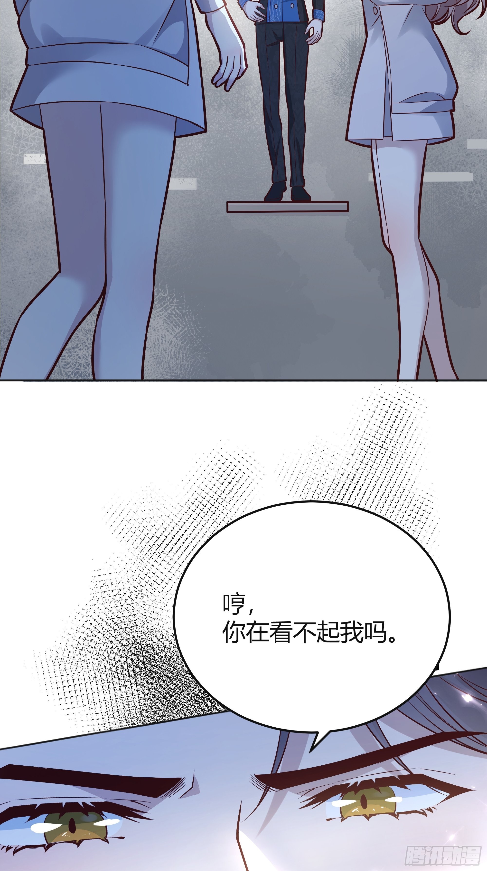 037游戏规则33