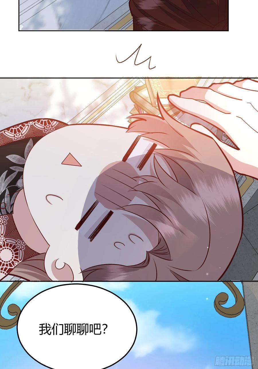 074聊聊吧43