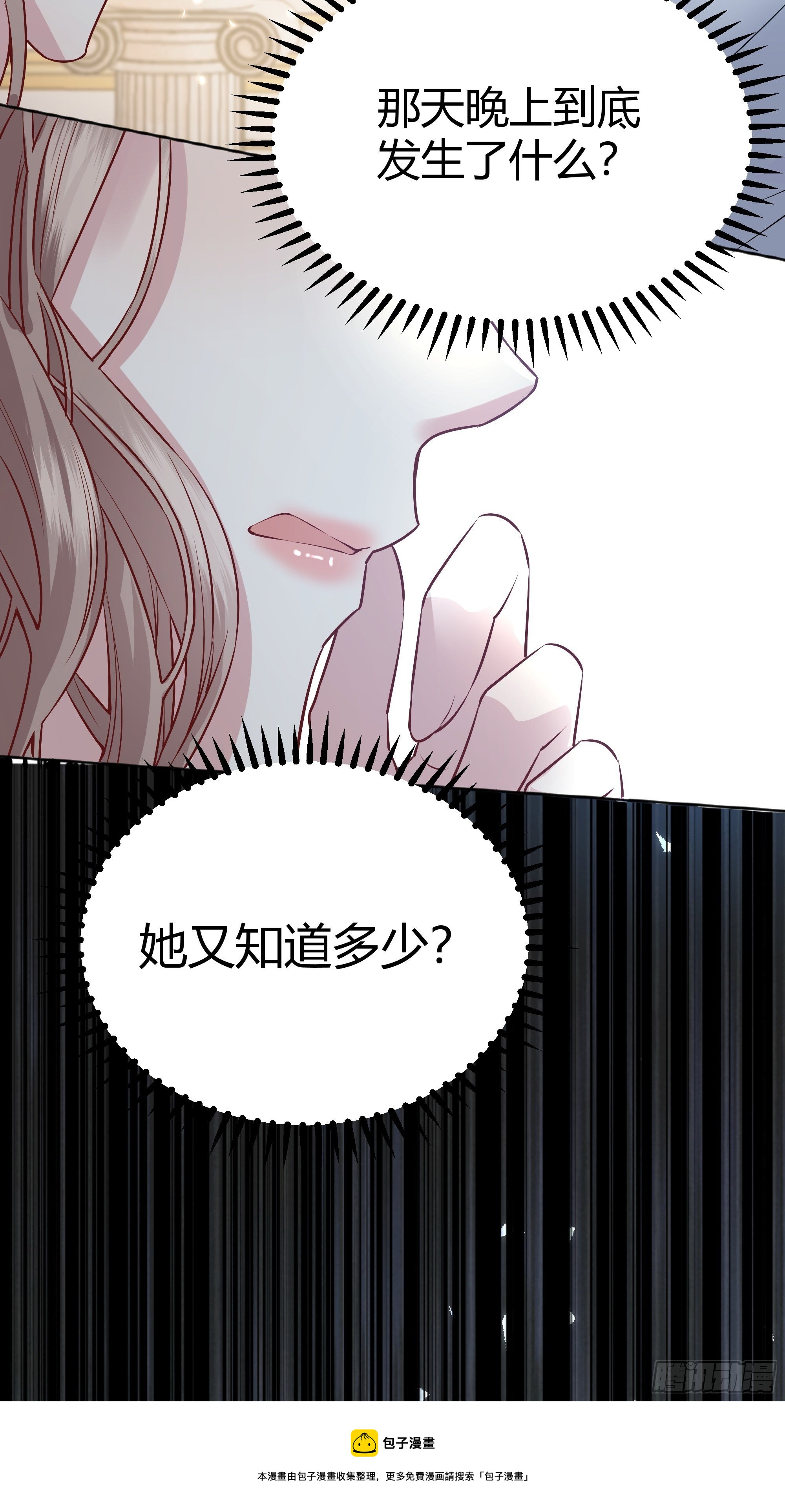 016别再让我看到你16