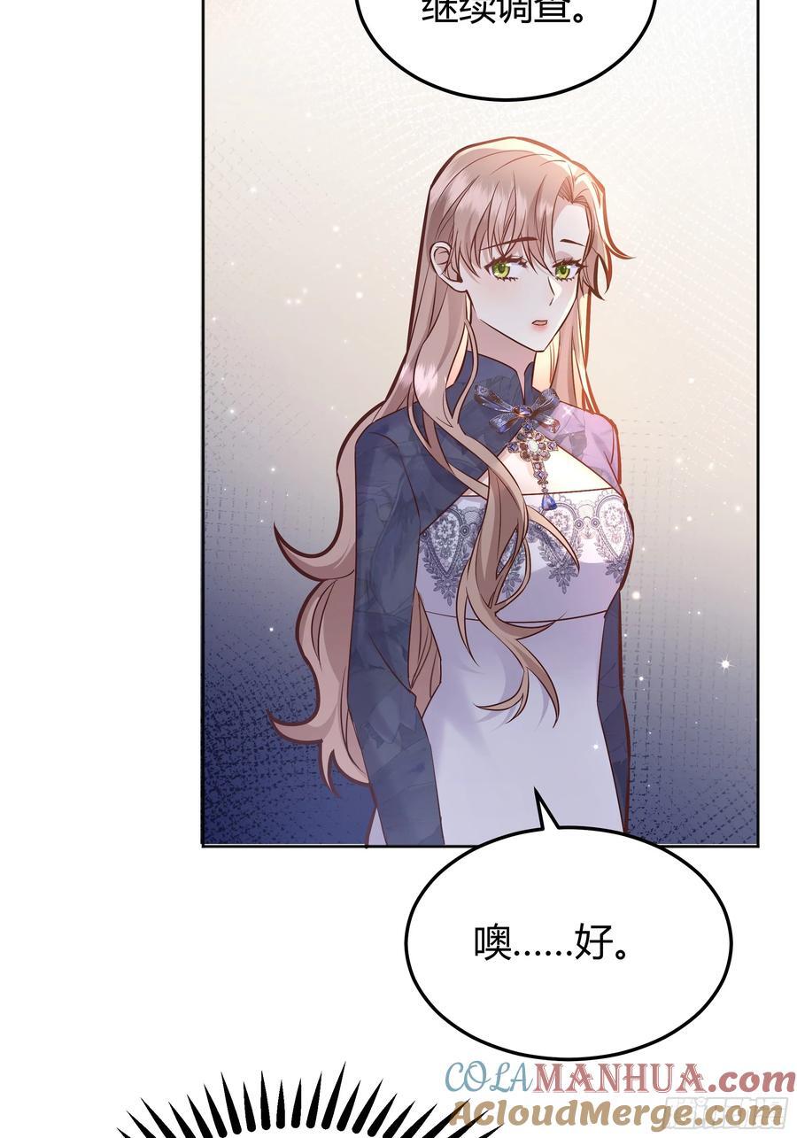 078告别21