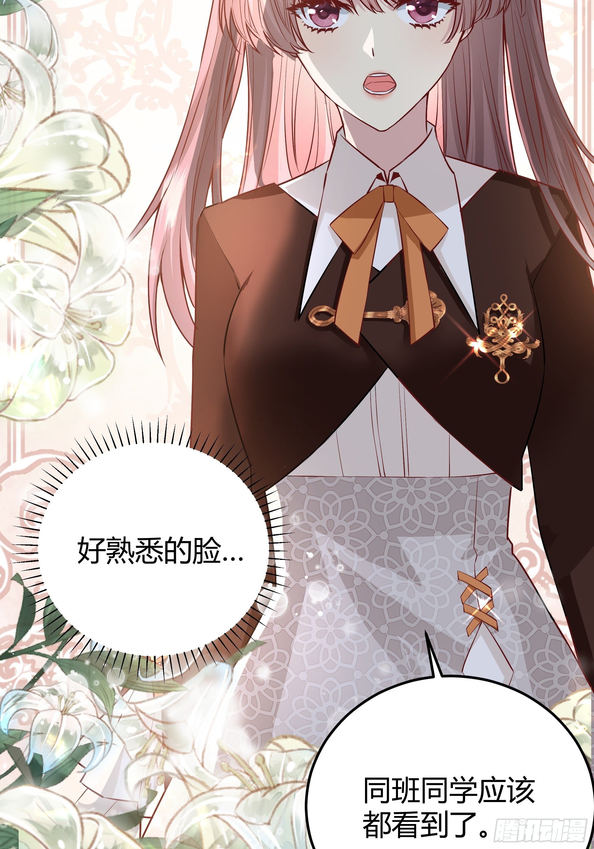 015伪善者3