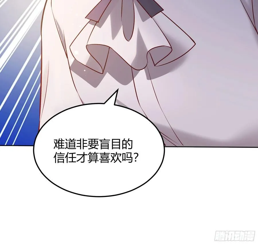 067我愿默默守护8