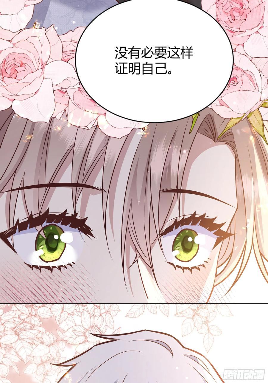 078告别16