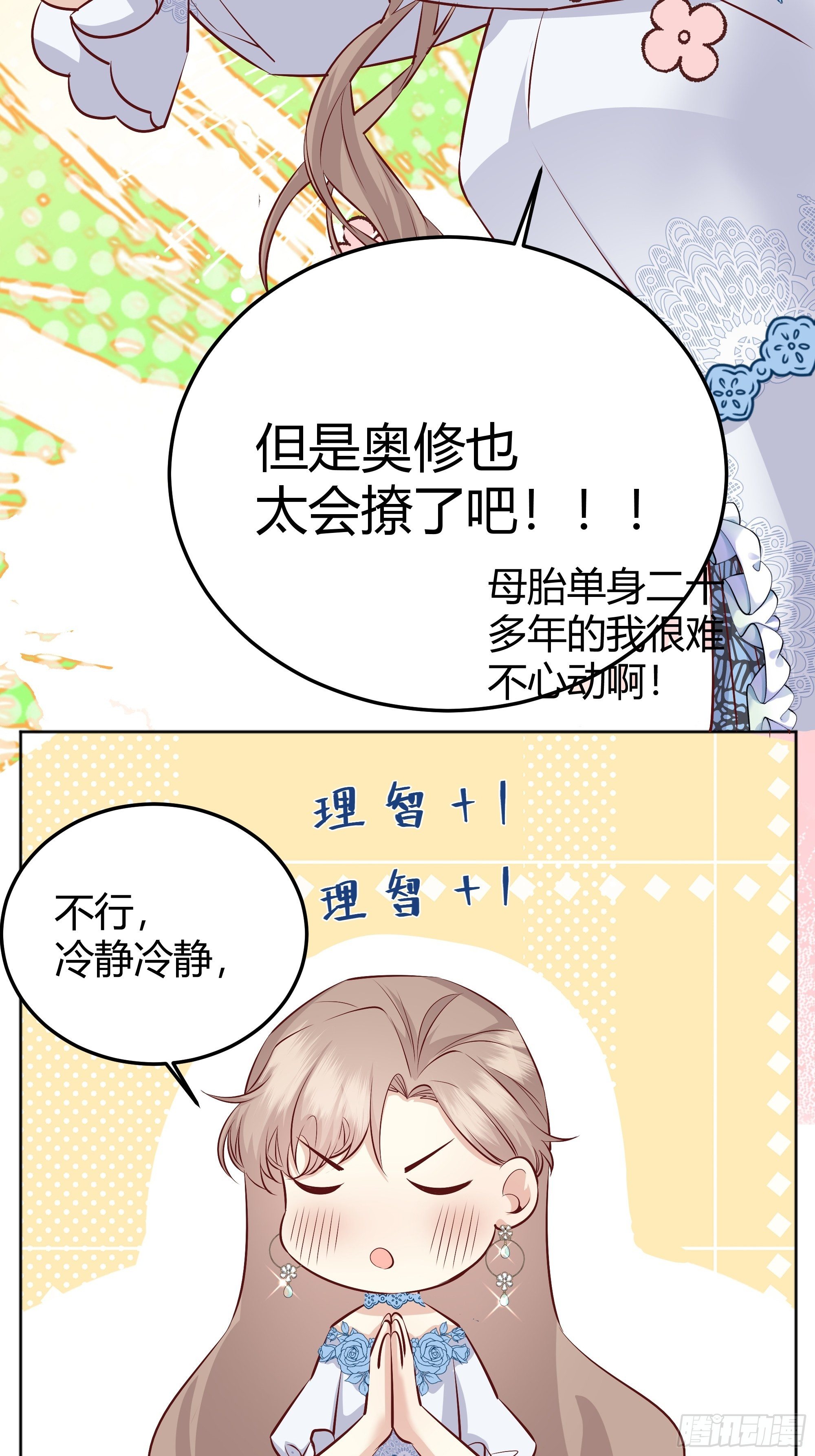 013福利大放送22