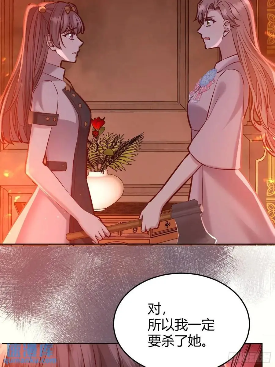 085莫莉的斗争29