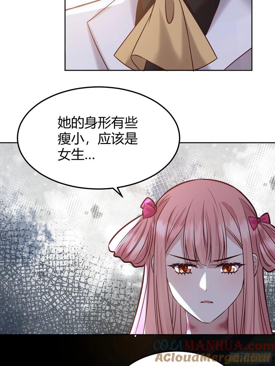 077露塔斯被袭击39