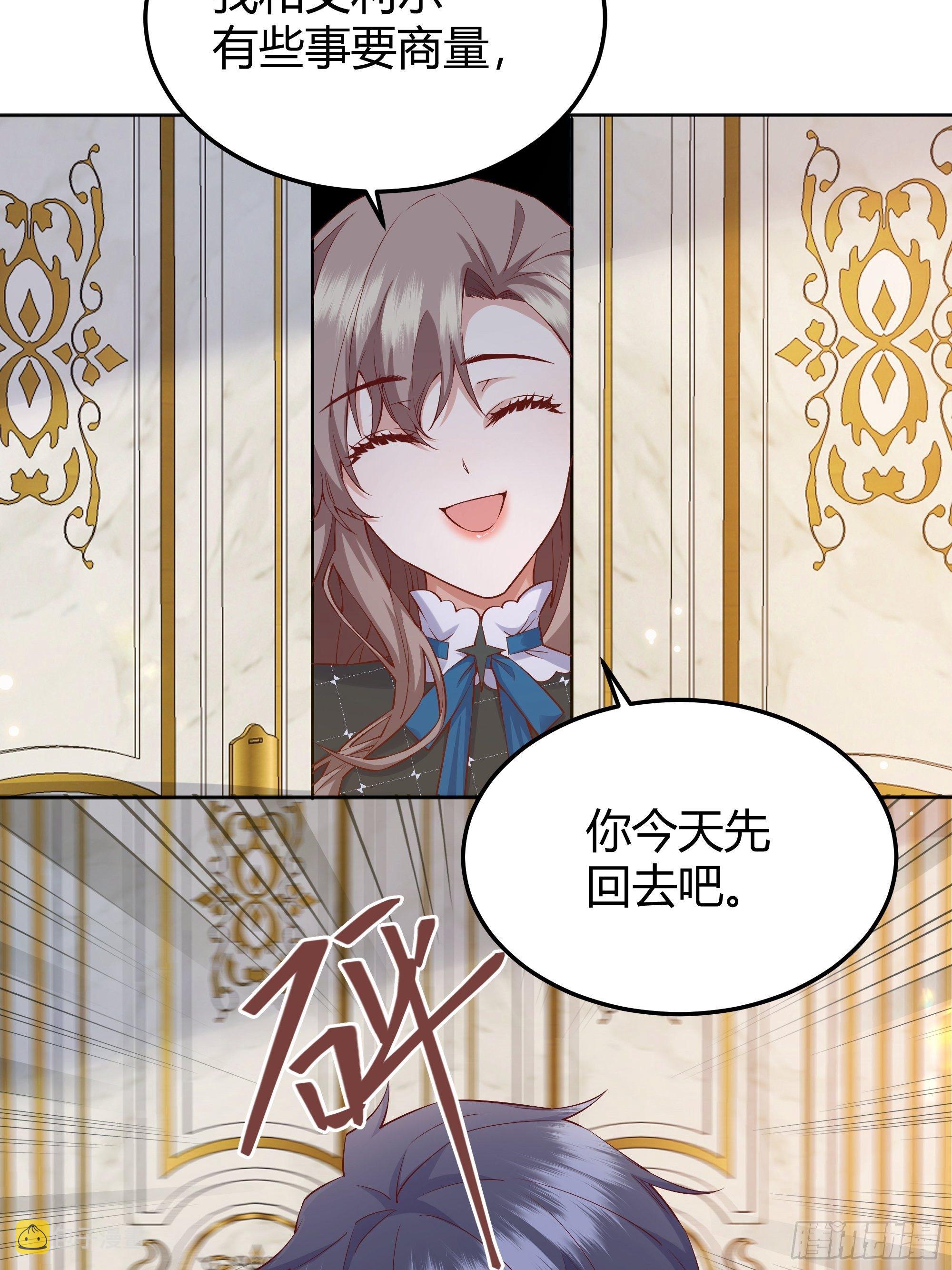 008你只能服从我26
