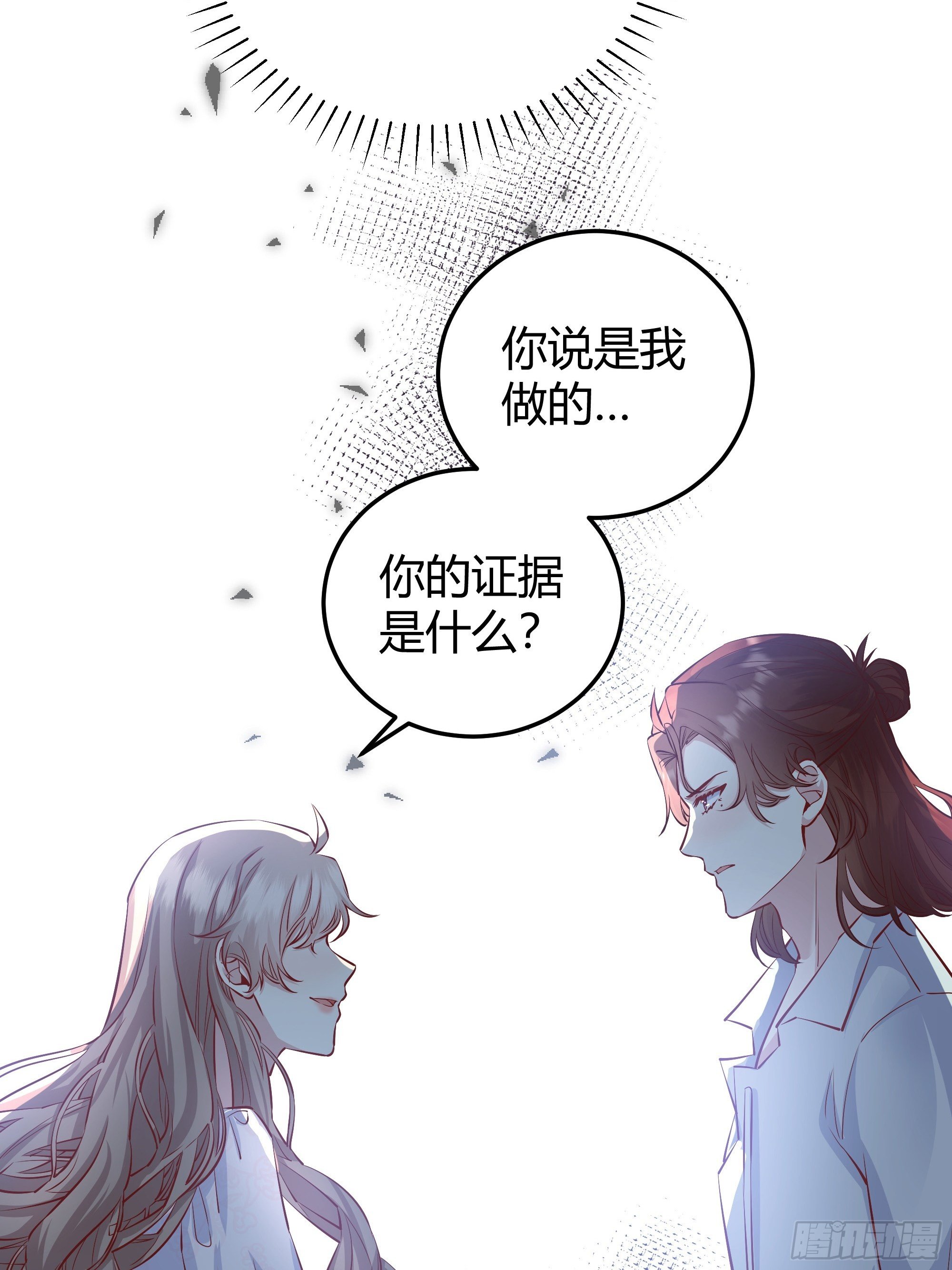 014不是我！38