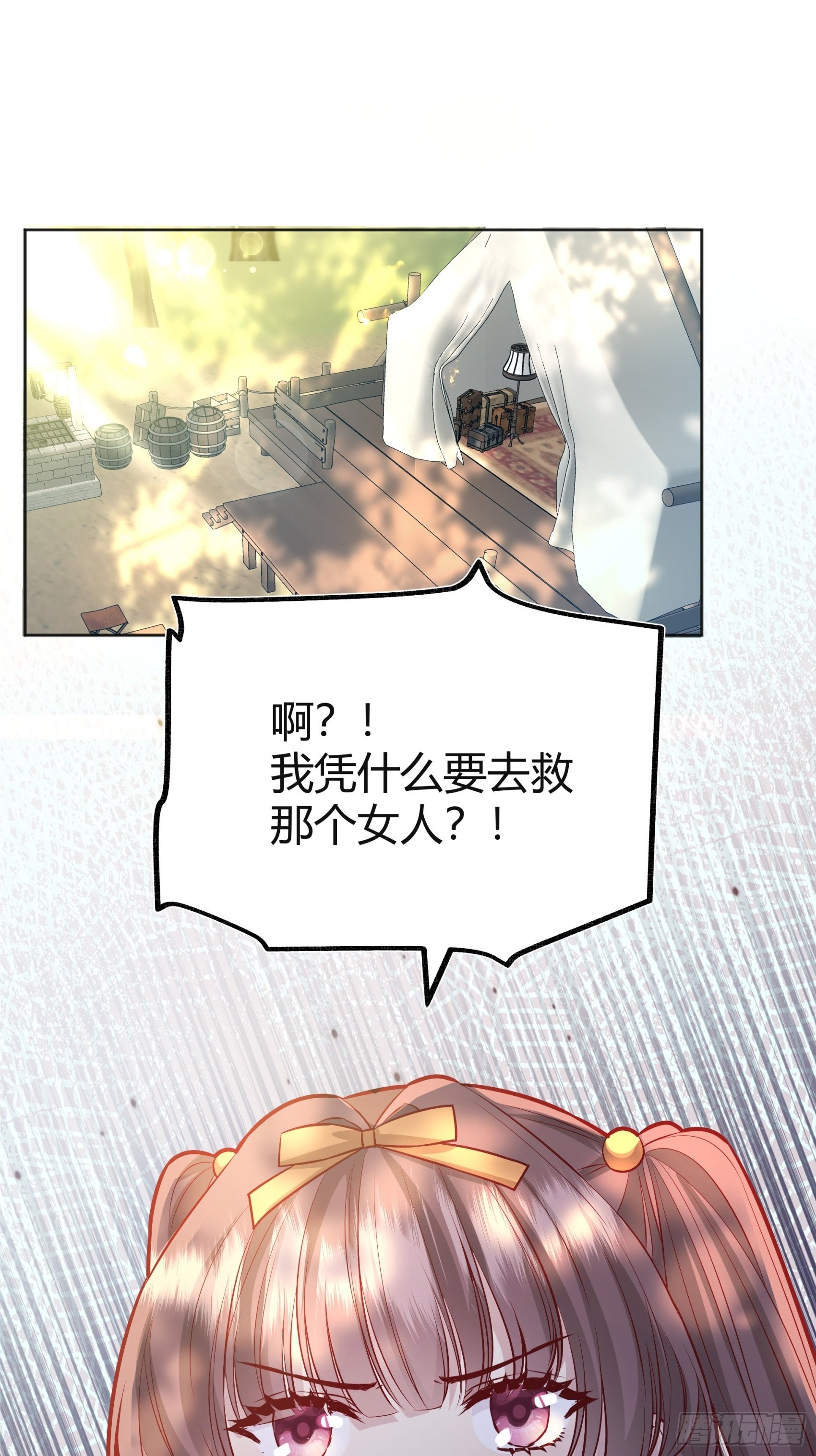 037游戏规则1