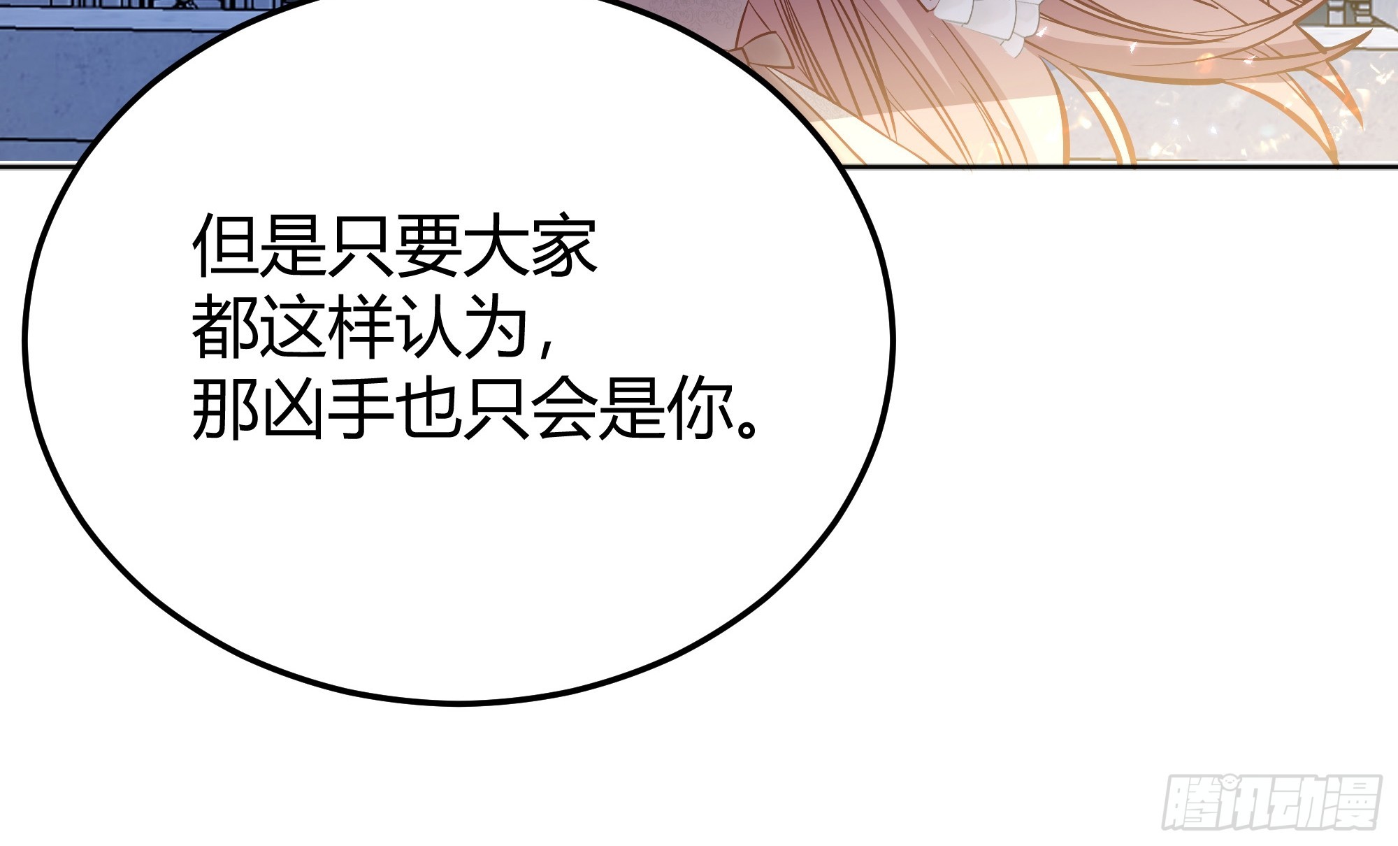 048我很期待你的反抗15